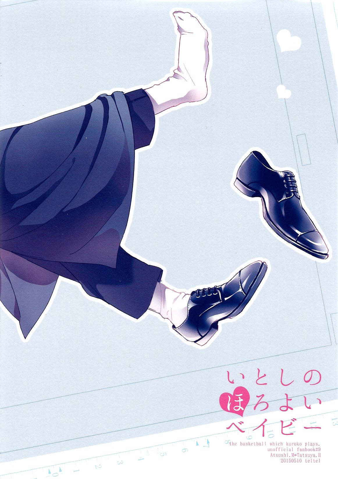 (C88) [teltel (Koike Machiko)] Itoshi no Horo Yoi Baby (Kuroko no Basuke)