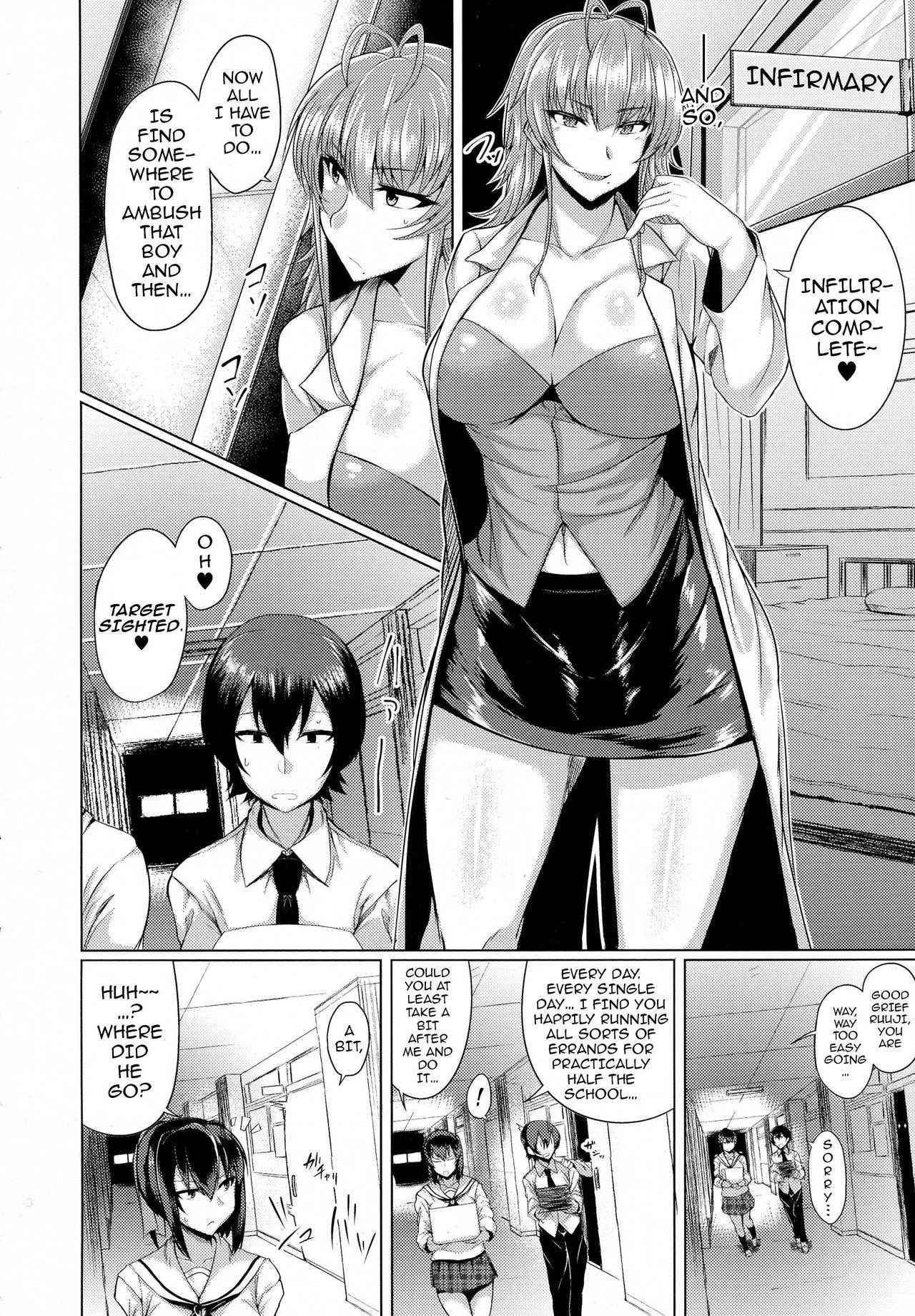 [Meicha] Succubus Panic (COMIC ExE 01) [English] {darknight}