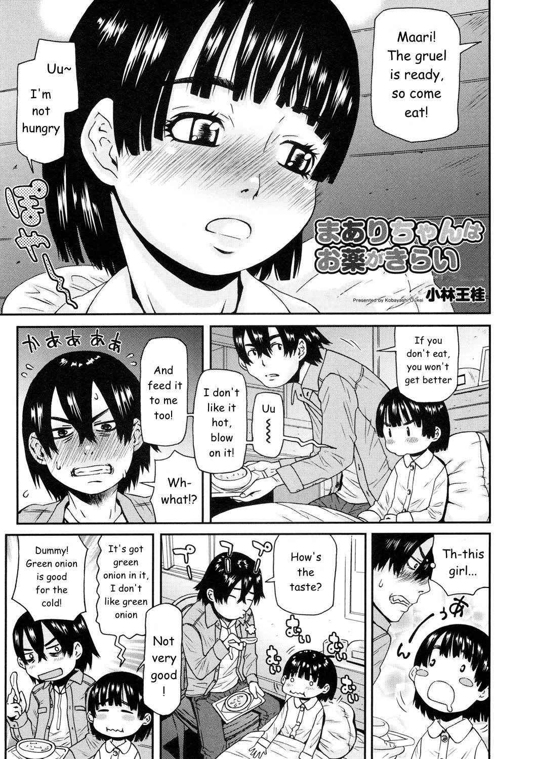 [Kobayashi Oukei] Maari-chan wa Okusuri ga Kirai | Maari-chan Hates Meds (Chicchakutte Binkan) [English] [n0504] [Digital]