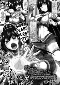 [Taro] Torawareta Seigi no Heroine Kousoku Kairaku Choukyou | The Captured Heroine of Justice’s Bound Pleasure Training (2D Comic Magazine Me ga Heart ni Natte Kairaku Ochi suru Heroine-tachi Vol. 2) [English] {darknight} [Digital]