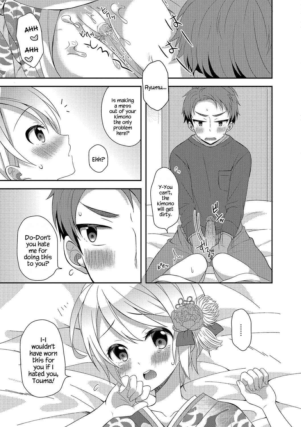 [Amu] Hatsumoude no Ohimesama | The Princess of the New Year Visit (Otoko no Ko-llection! R Kai) [English] {Hennojin} [Decensored] [Digital]