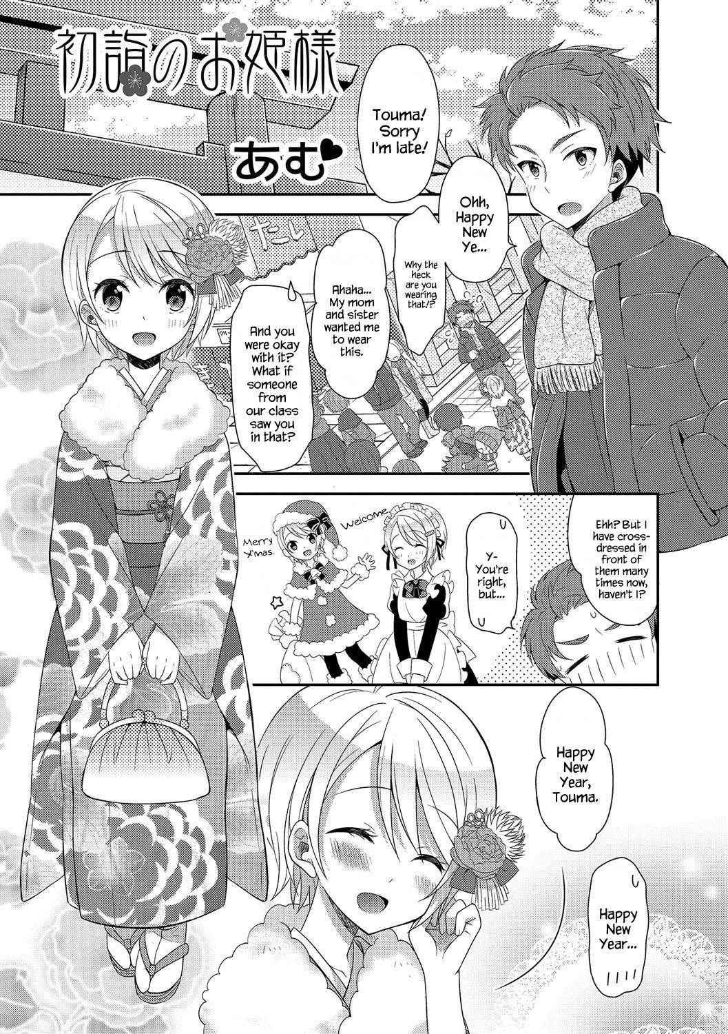 [Amu] Hatsumoude no Ohimesama | The Princess of the New Year Visit (Otoko no Ko-llection! R Kai) [English] {Hennojin} [Decensored] [Digital]