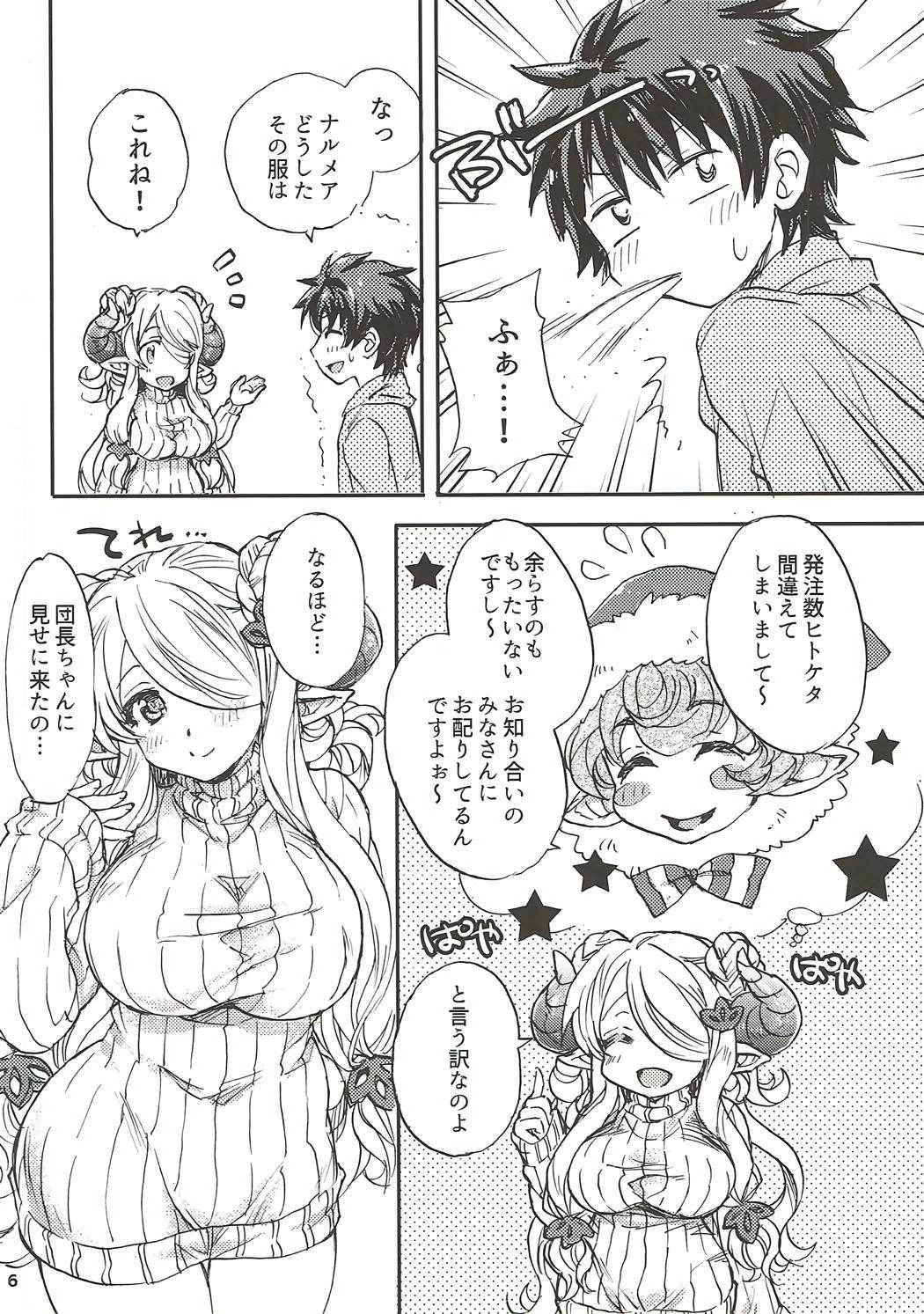 (C91) [Sukapon-Do (Yano Takumi)] GURABURU de PON! 4 (Granblue Fantasy)