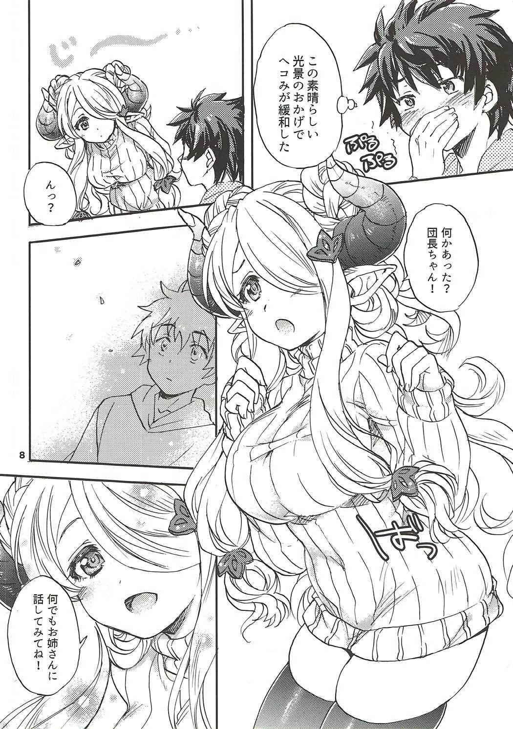 (C91) [Sukapon-Do (Yano Takumi)] GURABURU de PON! 4 (Granblue Fantasy)