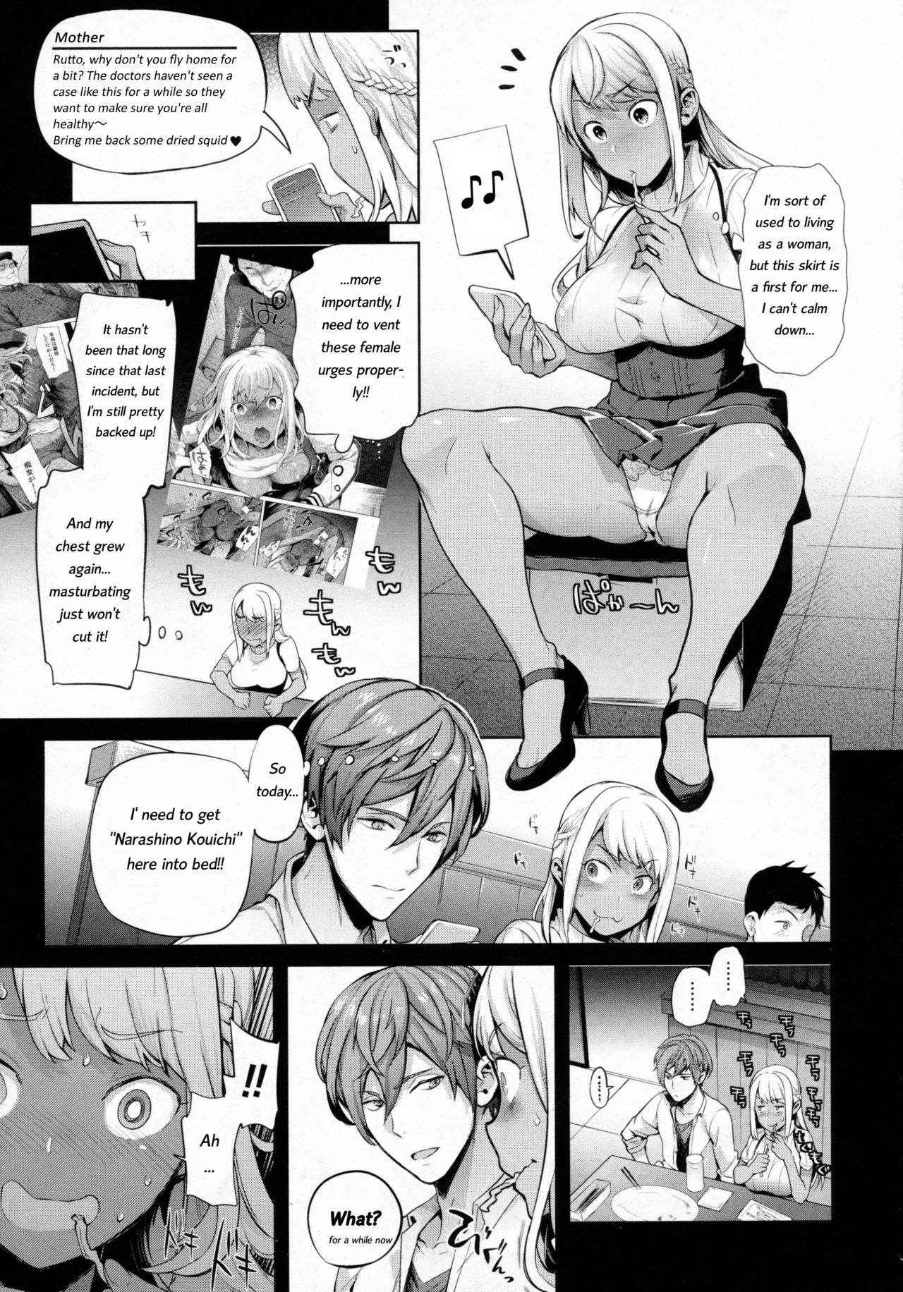 [Ohkami Ryosuke] TS Ryuugaku-ki Ch. 3 (COMIC Unreal 2016-08 Vol. 62) [English] [Pincluc]