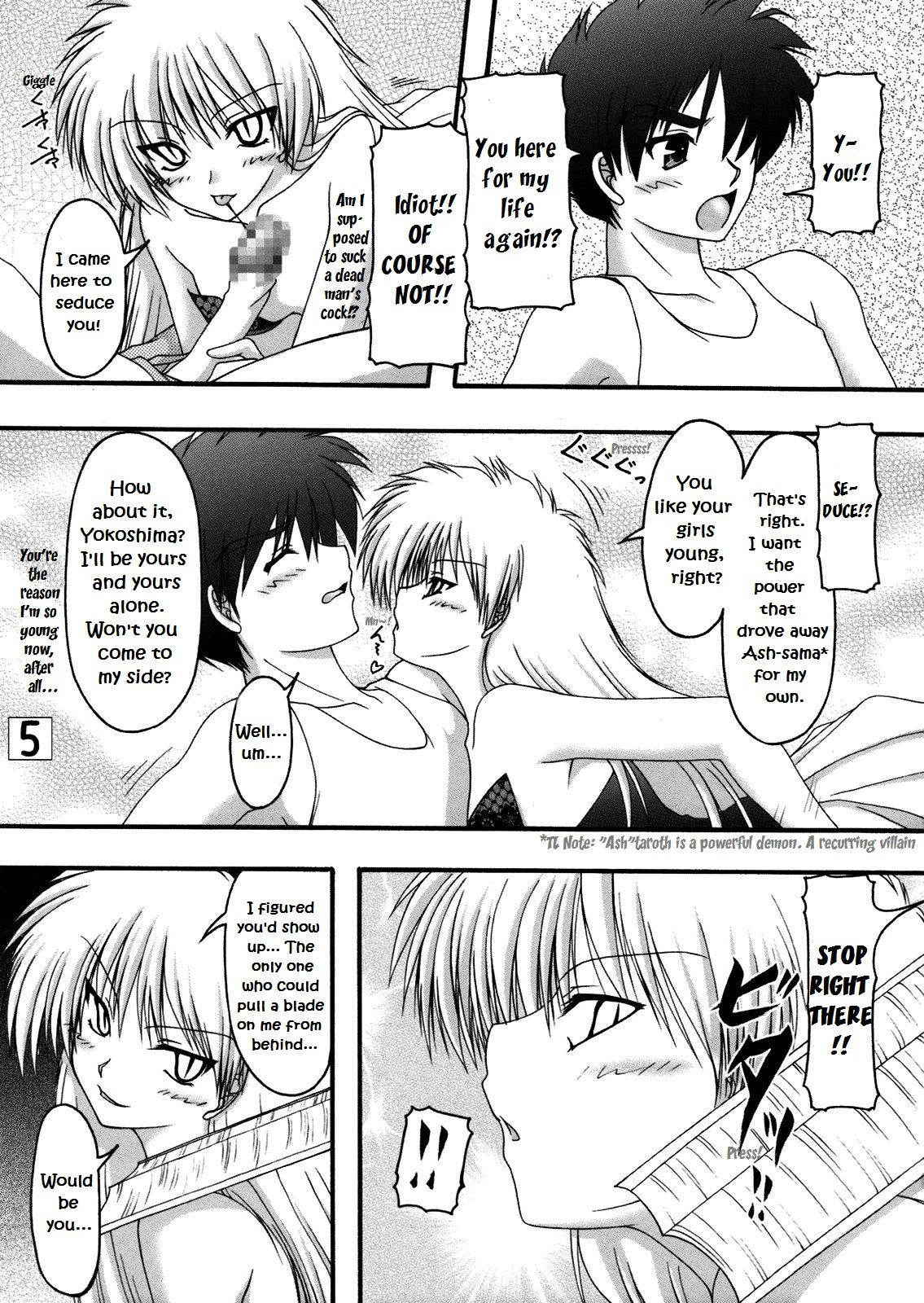 [Ai Wa Kurayami (Marui Ryuu)] Ryu to Hebi | Dragon and Snake (Ghost Sweeper Mikami)  [English] [EHCOVE]