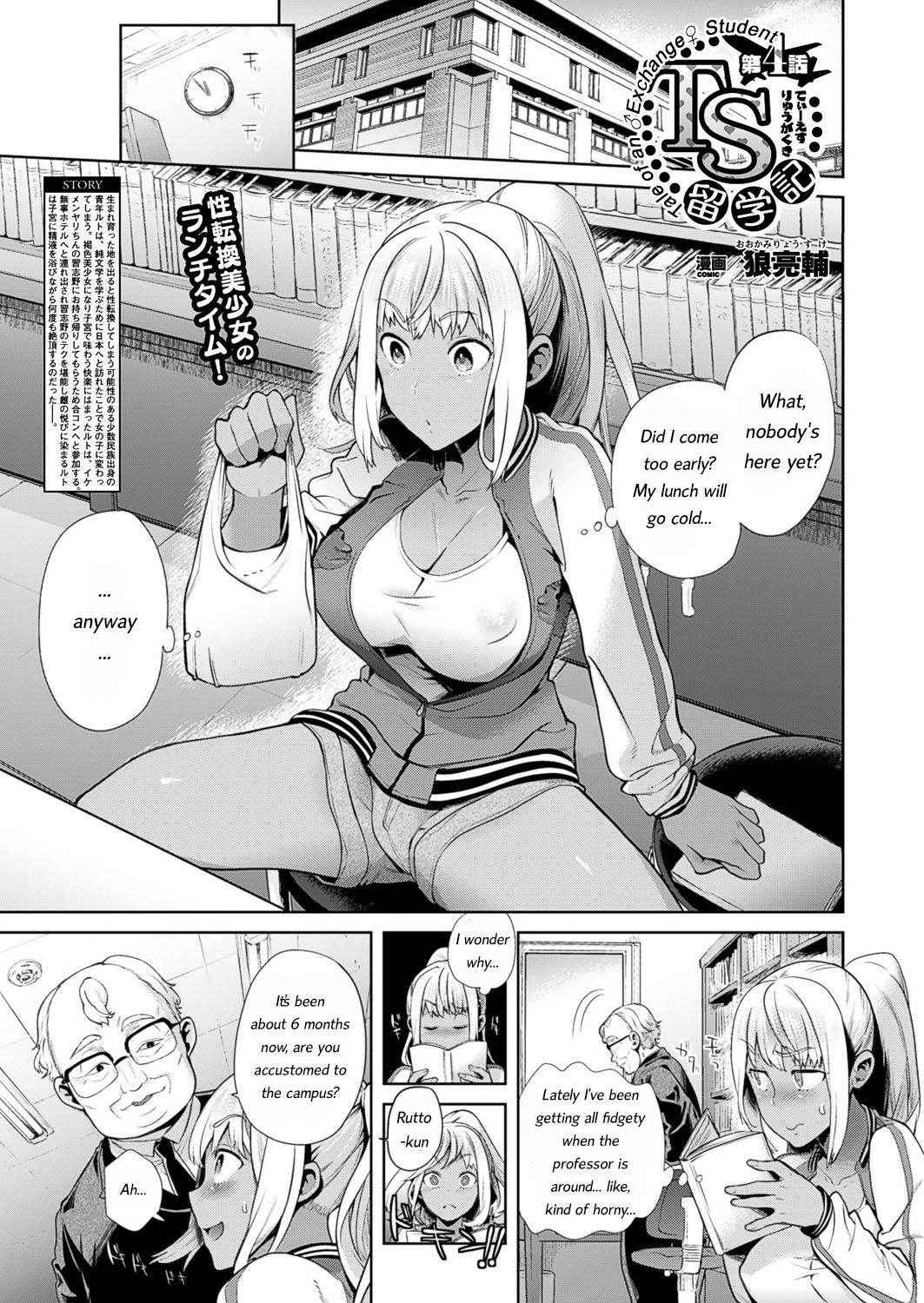 [Ohkami Ryosuke] TS Ryuugaku-ki Ch. 4 (COMIC Unreal 2016-10 Vol. 63) [English] [Pincluc] [Digital]