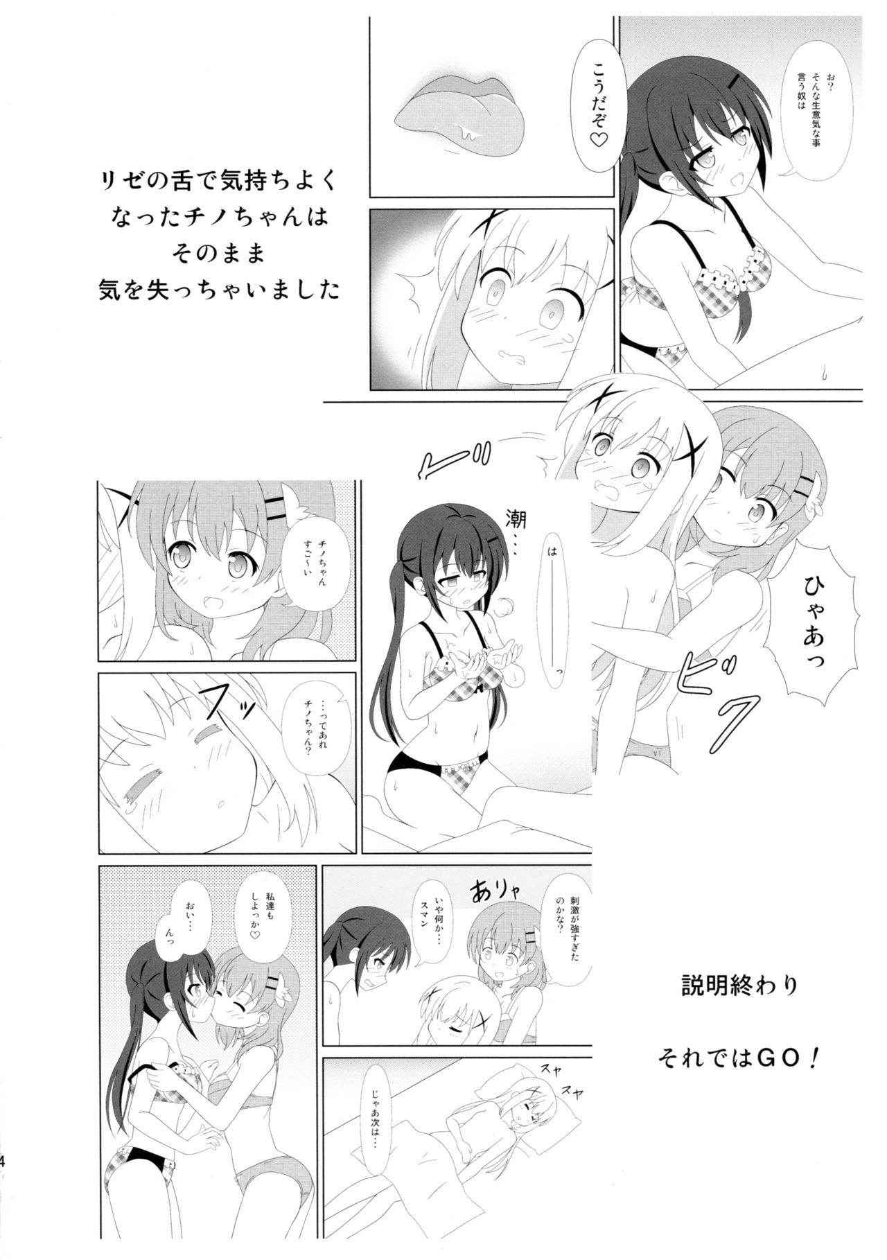 (C91) [Mugen Kidousha (Hiraizumi)] Usagi Trick 2 (Gochuumon wa Usagi desu ka?)