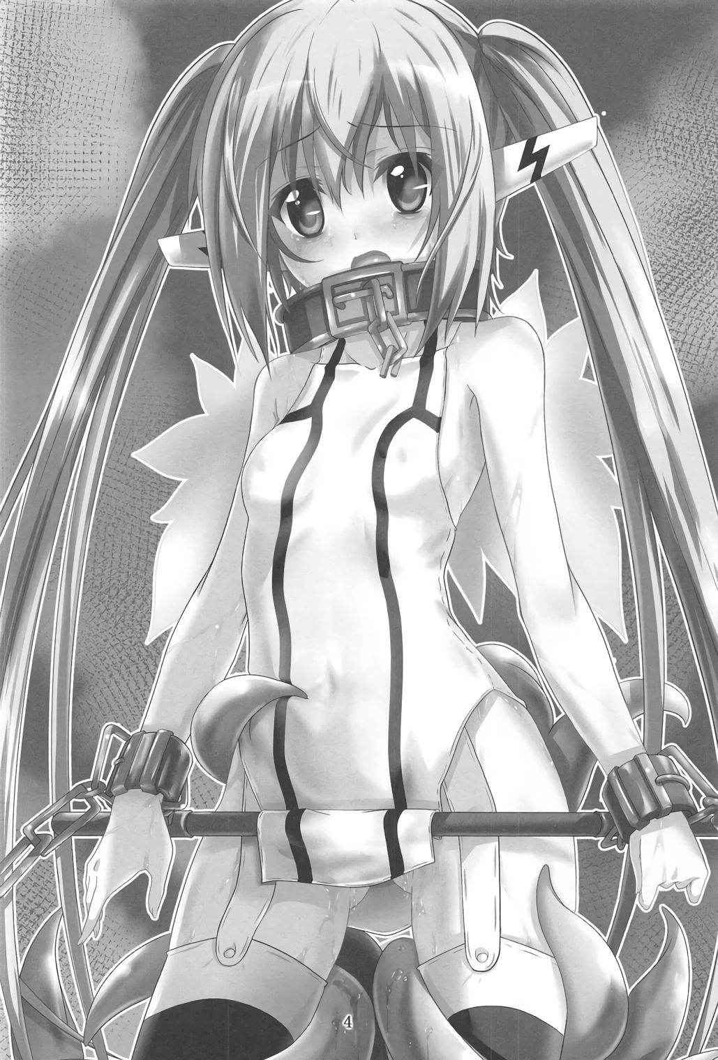 (C91) [Yoru no Benkyoukai (Fumihiro)] βIV Oshioki Nymph (Sora no Otoshimono)