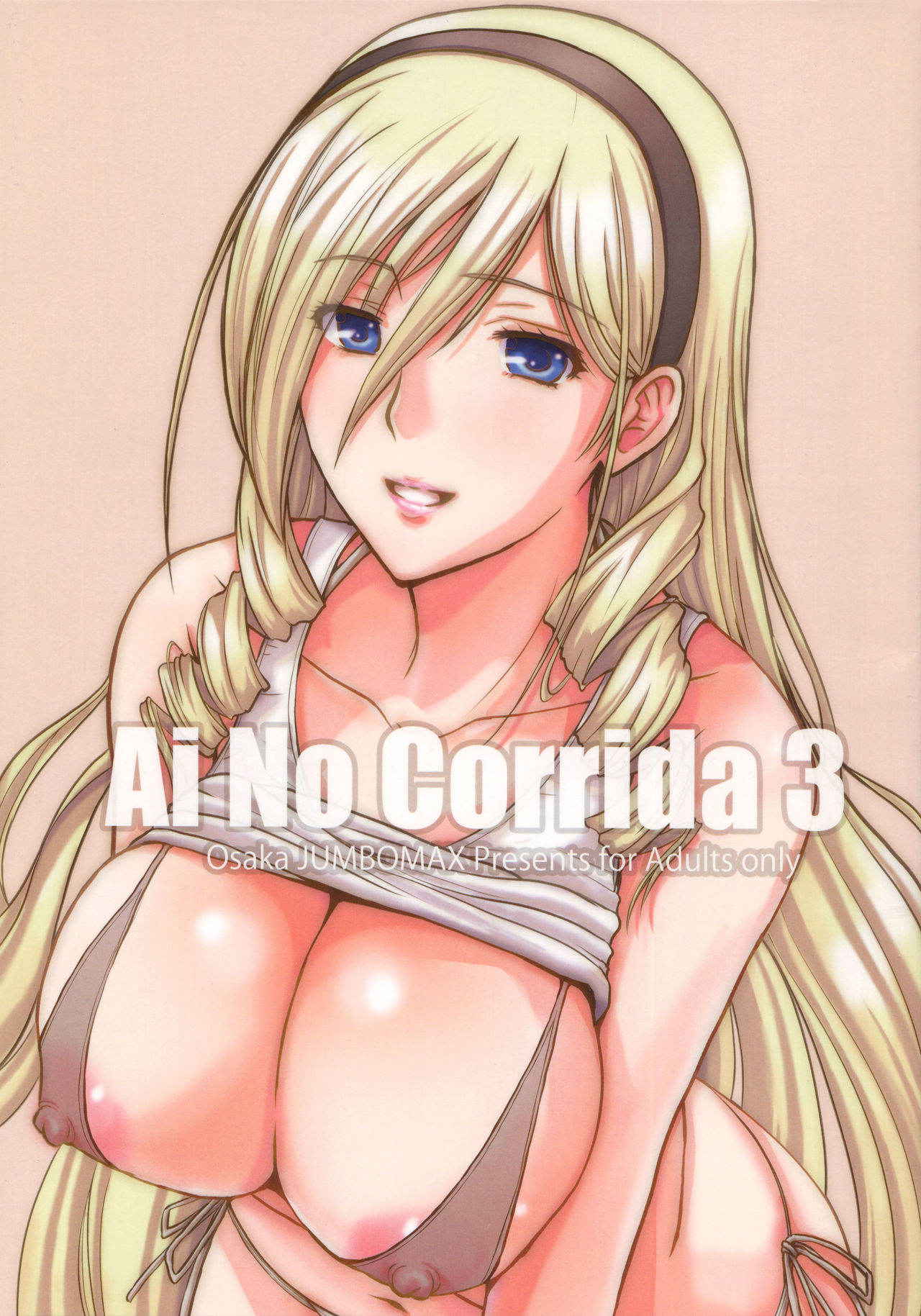 (C89) [JUMBO MAX (Ishihara Souka)] Ai No Corrida 3 (Walkure Romanze)