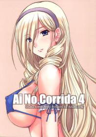 (C90) [JUMBO MAX (Ishihara Souka)] Ai No Corrida 4 (Walkure Romanze)