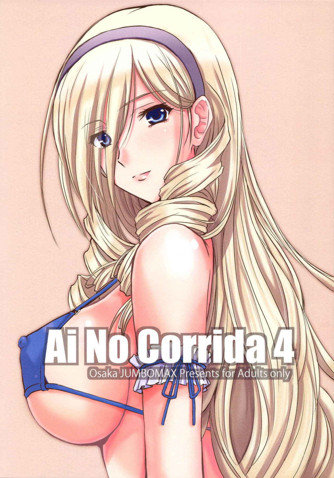 (C90) [JUMBO MAX (Ishihara Souka)] Ai No Corrida 4 (Walkure Romanze)