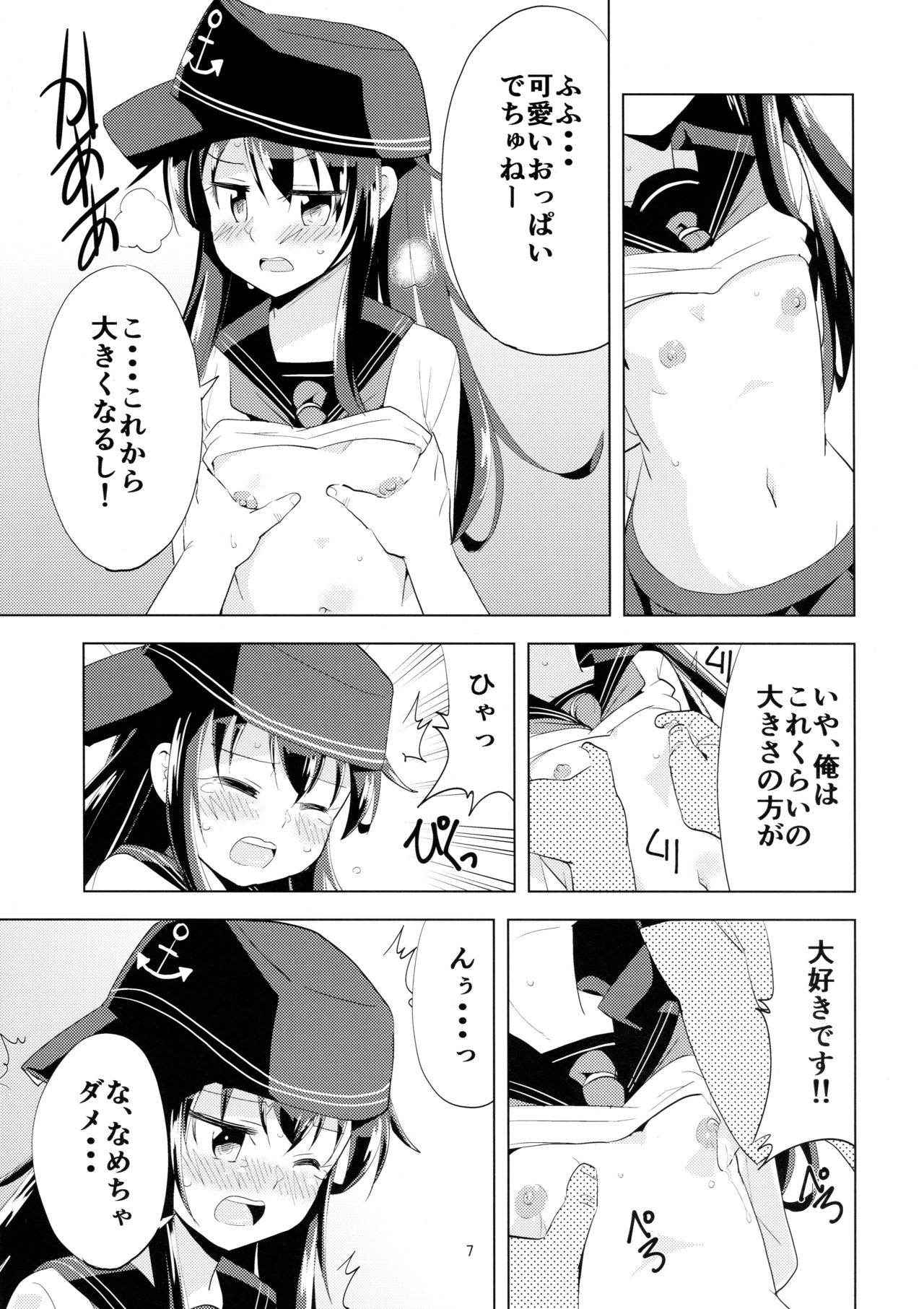 (C89) [Yaneura TV (Matsubayashi Satoru)] HibiAka ni H na Oshioki (Kantai Collection -KanColle-)