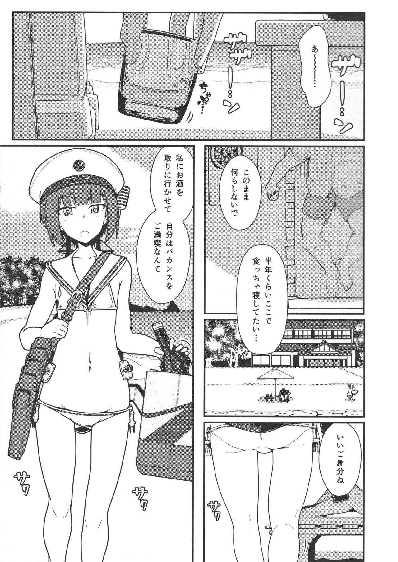 (C91)  [Kyokutou Koumuten (Kikunosukemaru)] GIRLFriend's 12 (Kantai Collection -KanColle-)