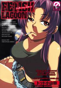 [Todd Special (Todd Oyamada)] FETISH LAGOON (BLACK LAGOON) [ENG]