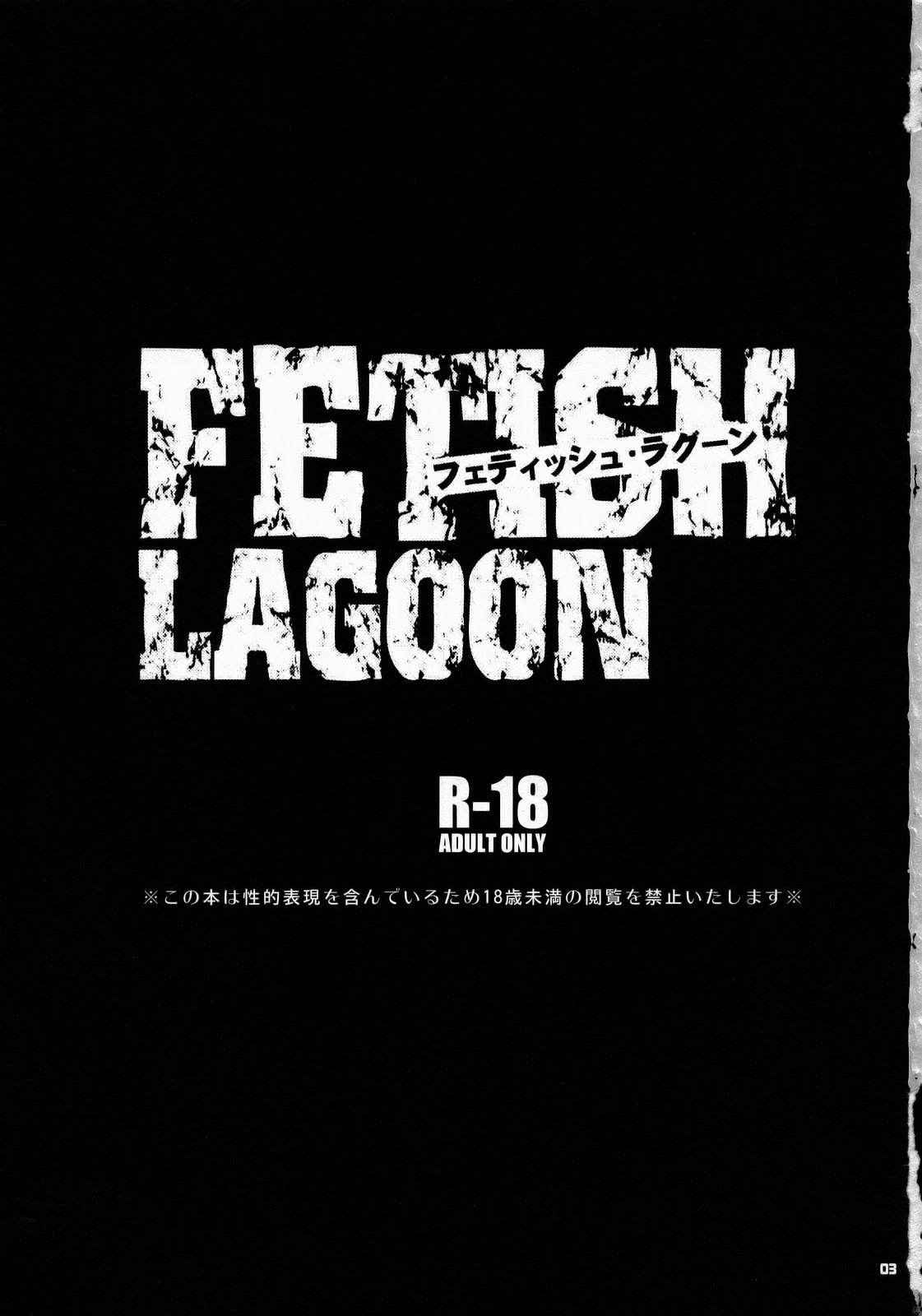 [Todd Special (Todd Oyamada)] FETISH LAGOON (BLACK LAGOON) [ENG]