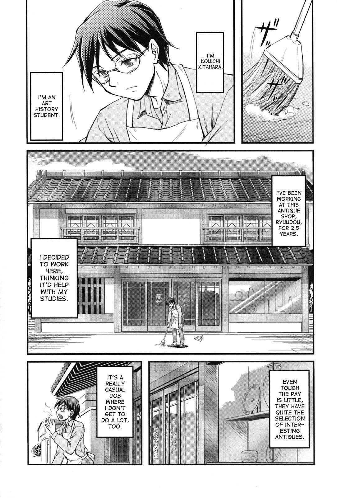 [Urase Shioji] Toshiue ISM [English] [desudesu]