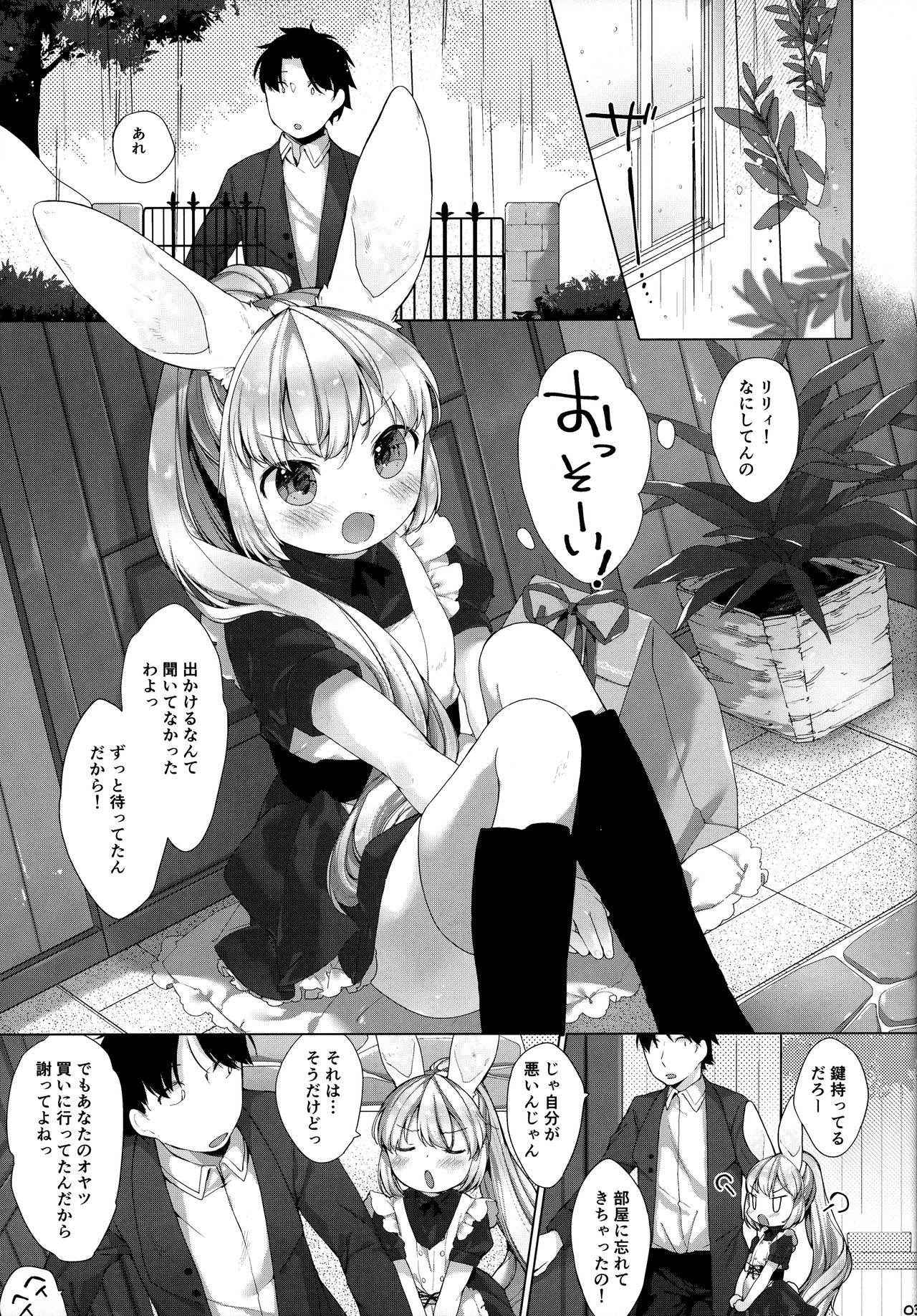 (C91) [ANCHOR (Mutou Mato)] MY LITTLE MAID .03