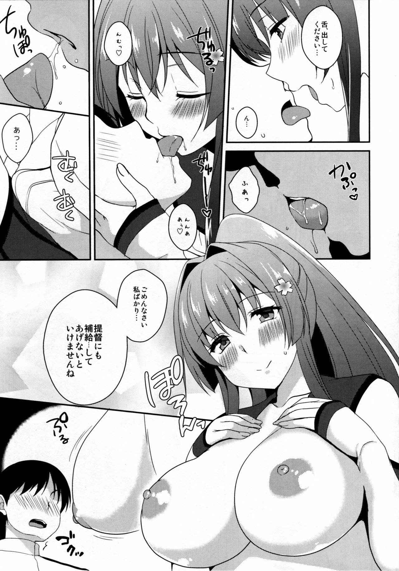 (C91) [Toumei Kousoku (Chika)] Sakura no Hana o Me ni Shitara (Kantai Collection -KanColle-)