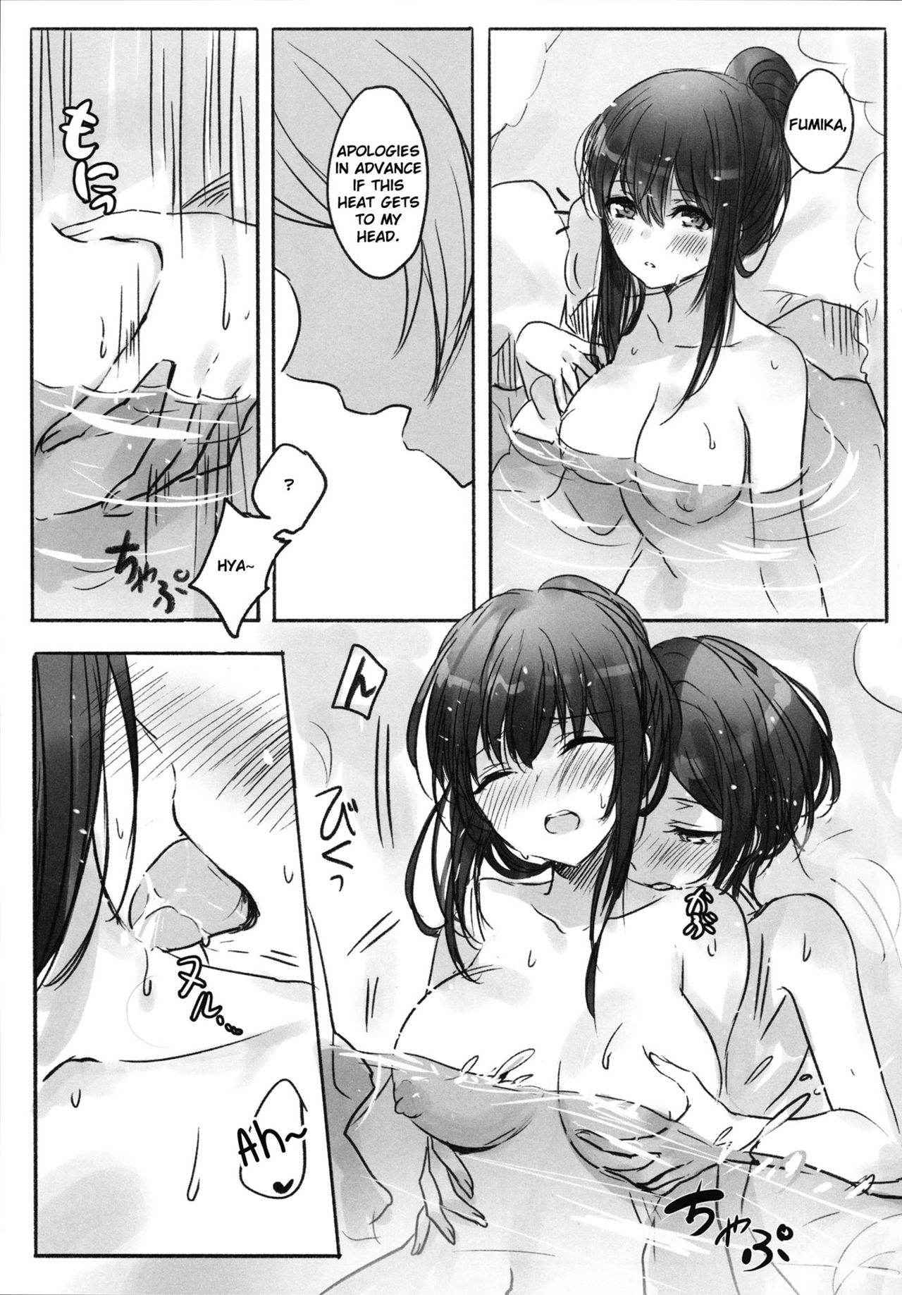 (C91) [Tsuki no Uragawa (Romi)] Kanade-san, Onsen ni Issho ni Hairimasenka | Kanade, Shall We Take A Bath? (THE iDOLM@STER CINDERELLA GIRLS) [English] [Sexy Akiba Detectives]