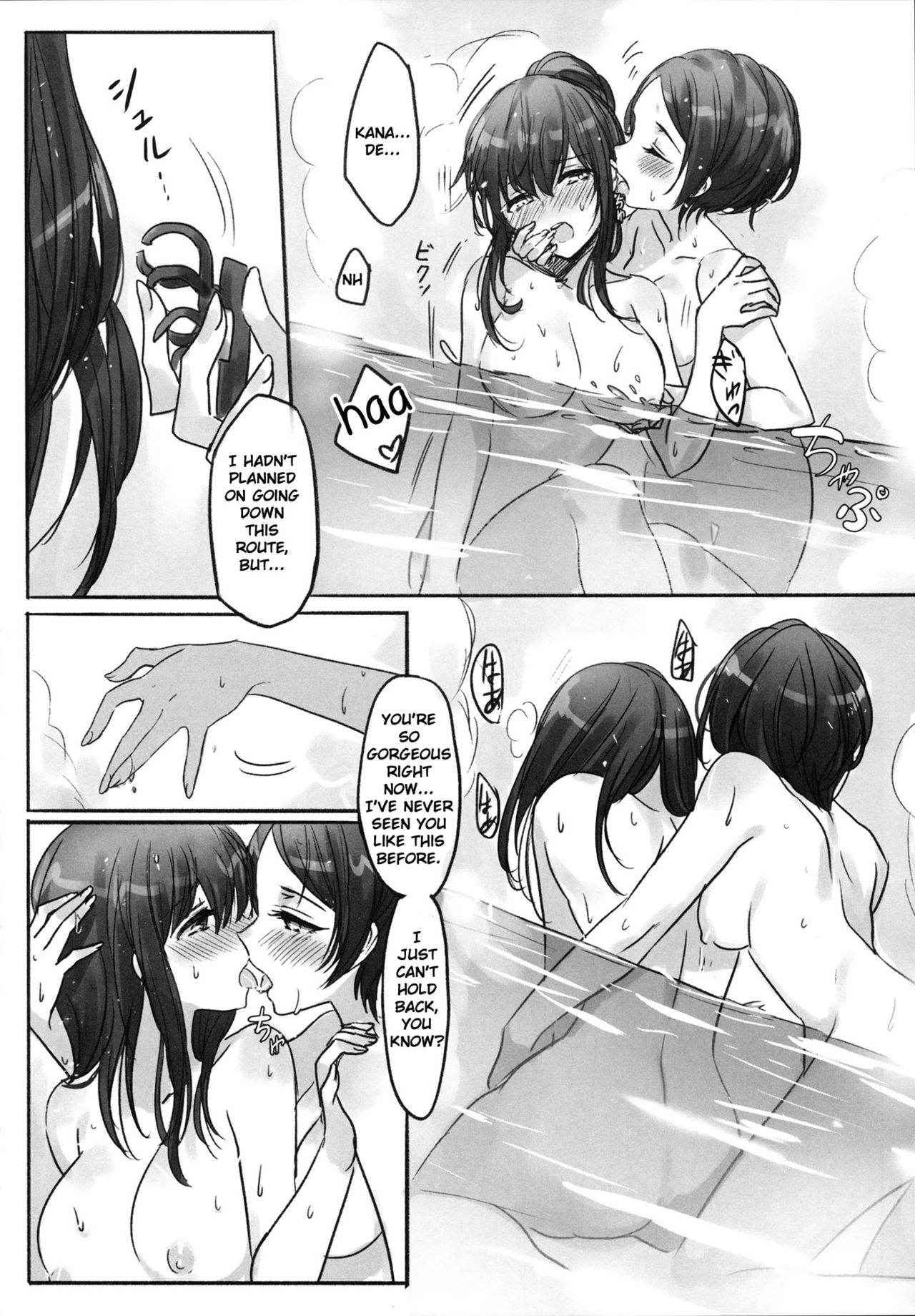 (C91) [Tsuki no Uragawa (Romi)] Kanade-san, Onsen ni Issho ni Hairimasenka | Kanade, Shall We Take A Bath? (THE iDOLM@STER CINDERELLA GIRLS) [English] [Sexy Akiba Detectives]