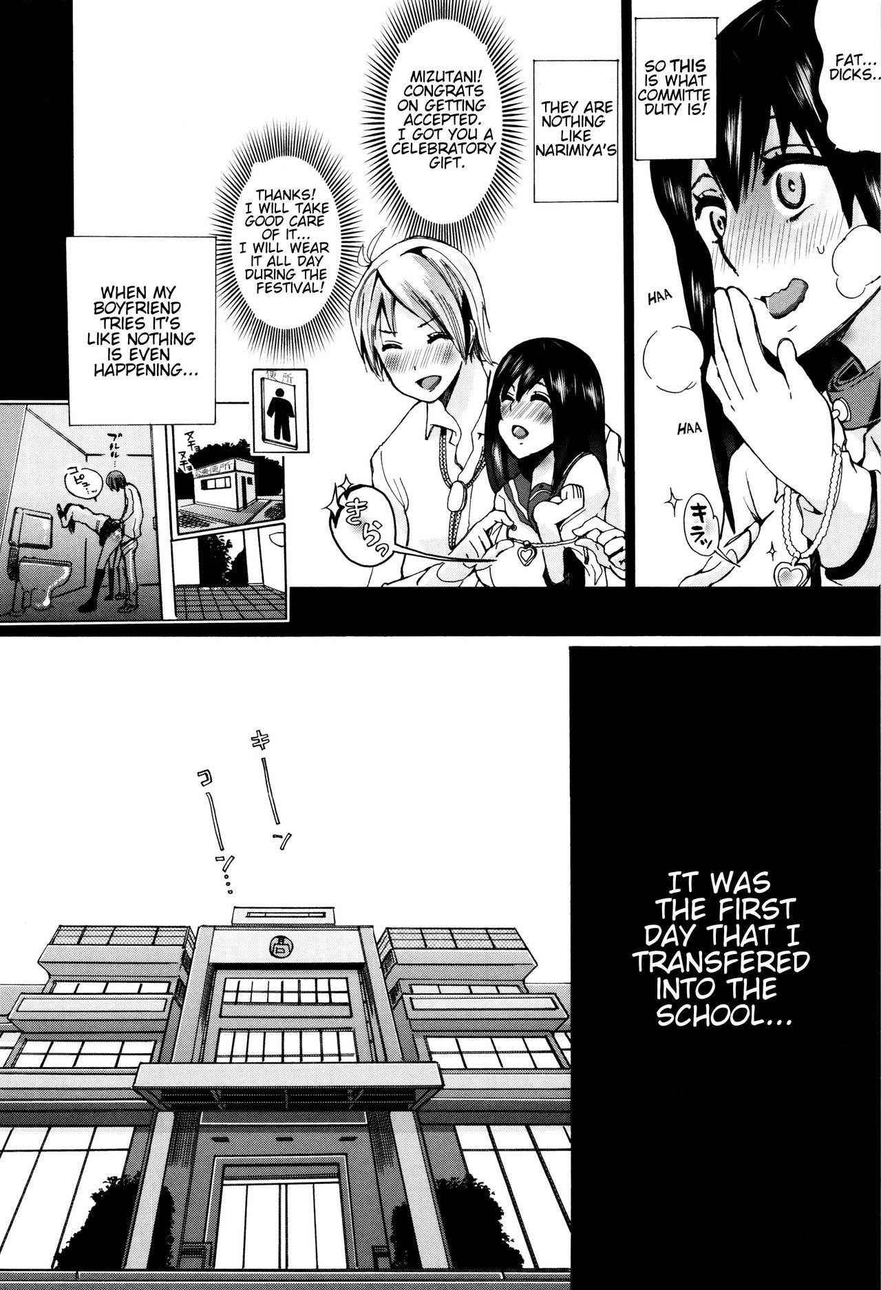 [Chikiko] Juukan Kyoushitsu - Bestiality Class Ch. 1-2 [English] [Neeko7]