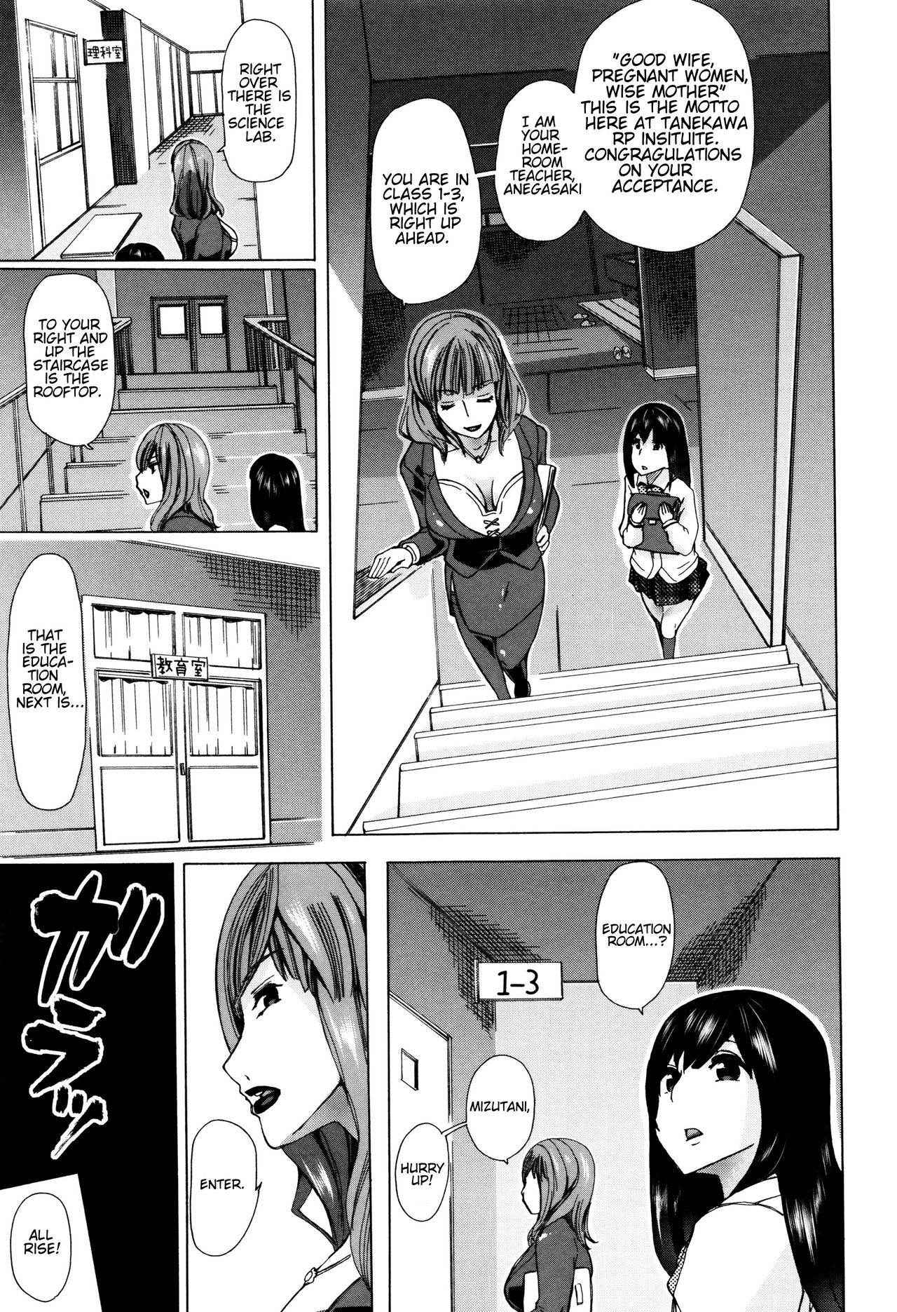 [Chikiko] Juukan Kyoushitsu - Bestiality Class Ch. 1-2 [English] [Neeko7]