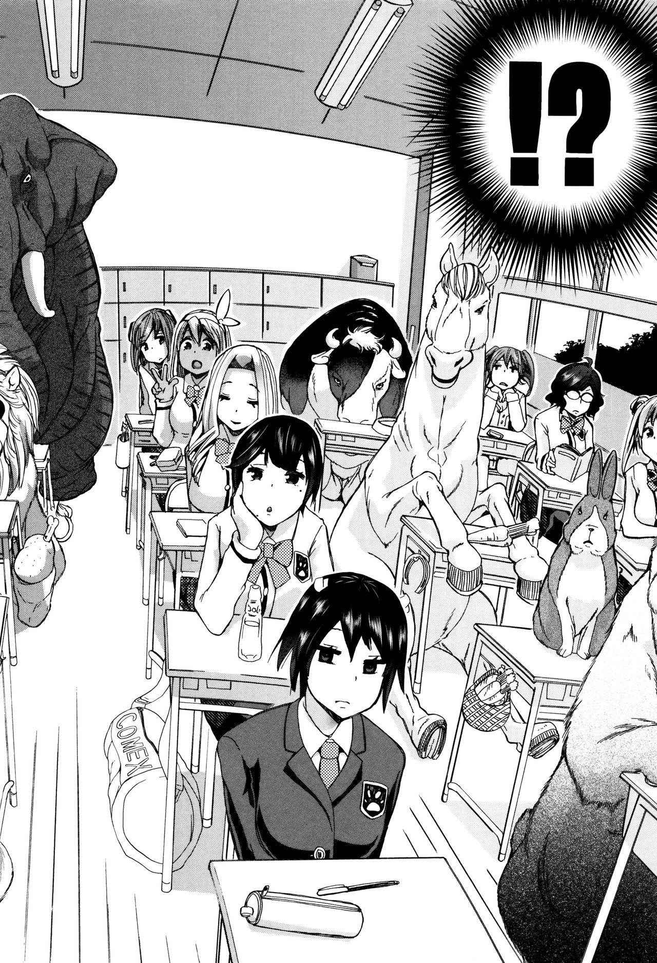 [Chikiko] Juukan Kyoushitsu - Bestiality Class Ch. 1-2 [English] [Neeko7]