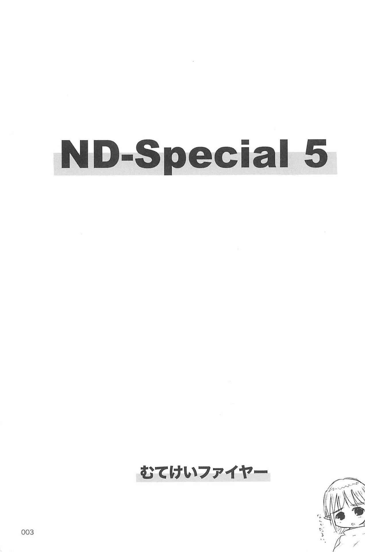 (C75) [Mutekei Fire (Yuuichi)] ND-special Volume 5 (Various)