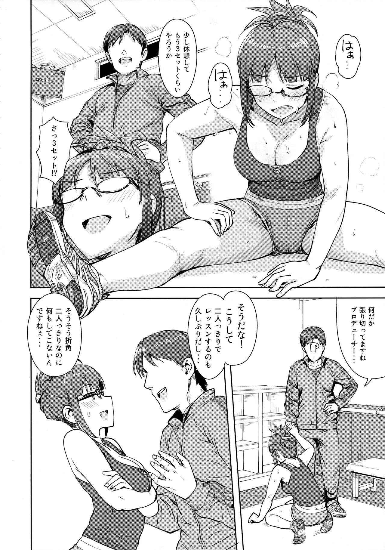 (C91) [PLANT (Tsurui)] Ritsuko to Stretch! (THE iDOLM@STER)