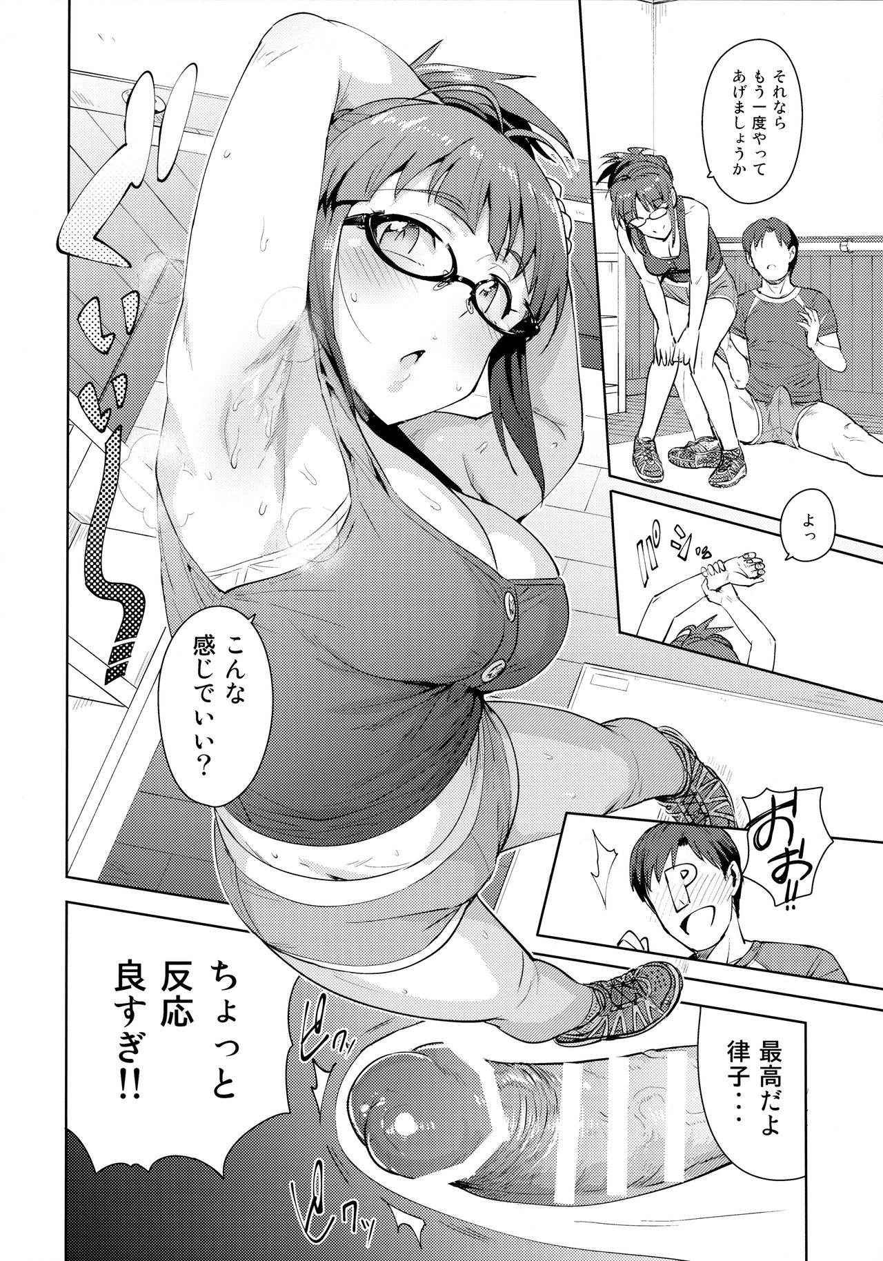 (C91) [PLANT (Tsurui)] Ritsuko to Stretch! (THE iDOLM@STER)