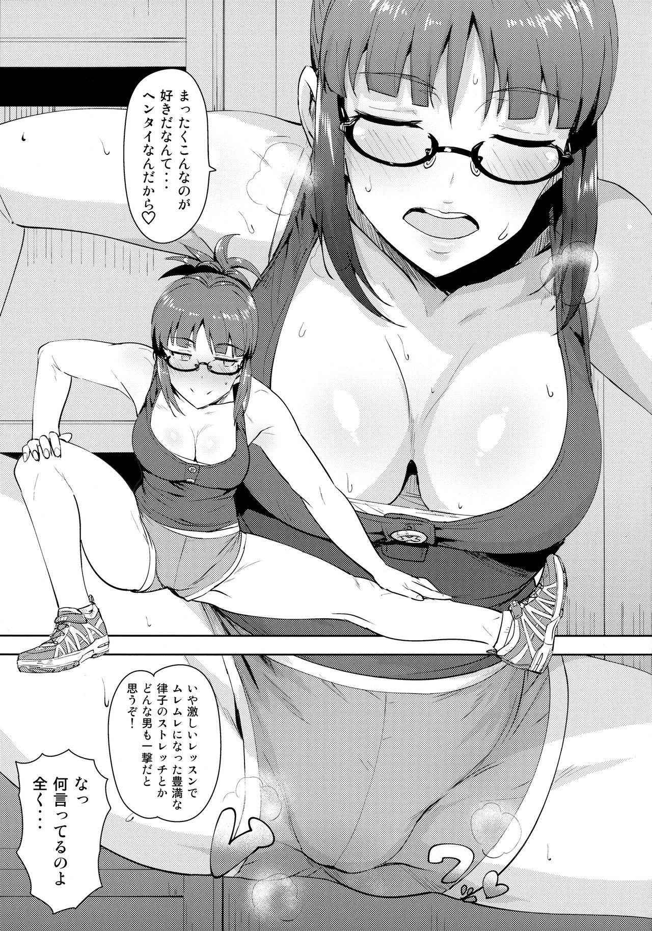 (C91) [PLANT (Tsurui)] Ritsuko to Stretch! (THE iDOLM@STER)