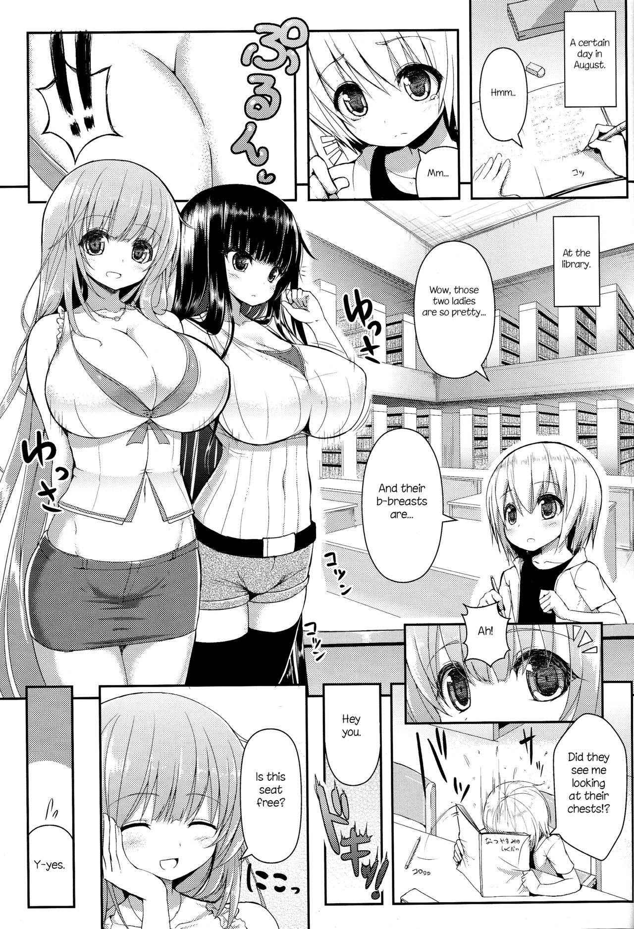 (C82) [Othello Ice (shuz)] Onee-san de Onee-san [English] [Nosebl33d]