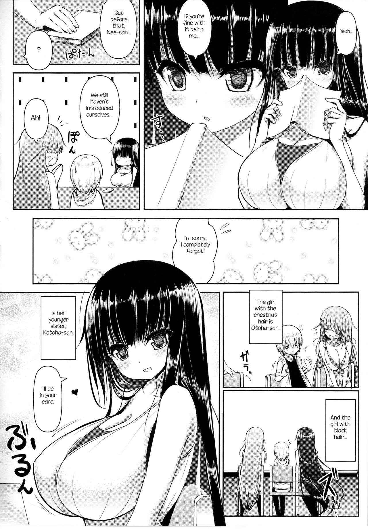 (C82) [Othello Ice (shuz)] Onee-san de Onee-san [English] [Nosebl33d]