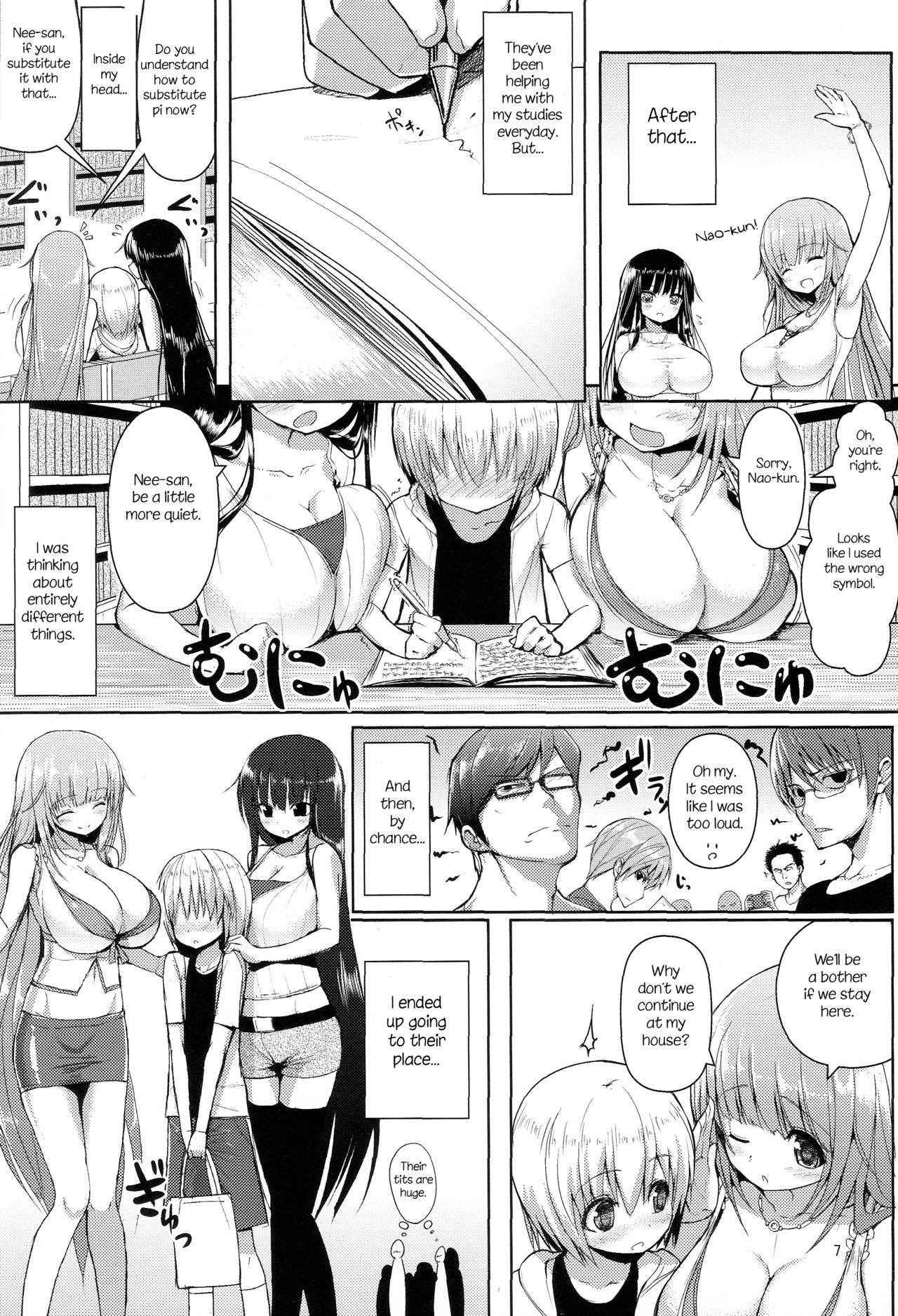 (C82) [Othello Ice (shuz)] Onee-san de Onee-san [English] [Nosebl33d]