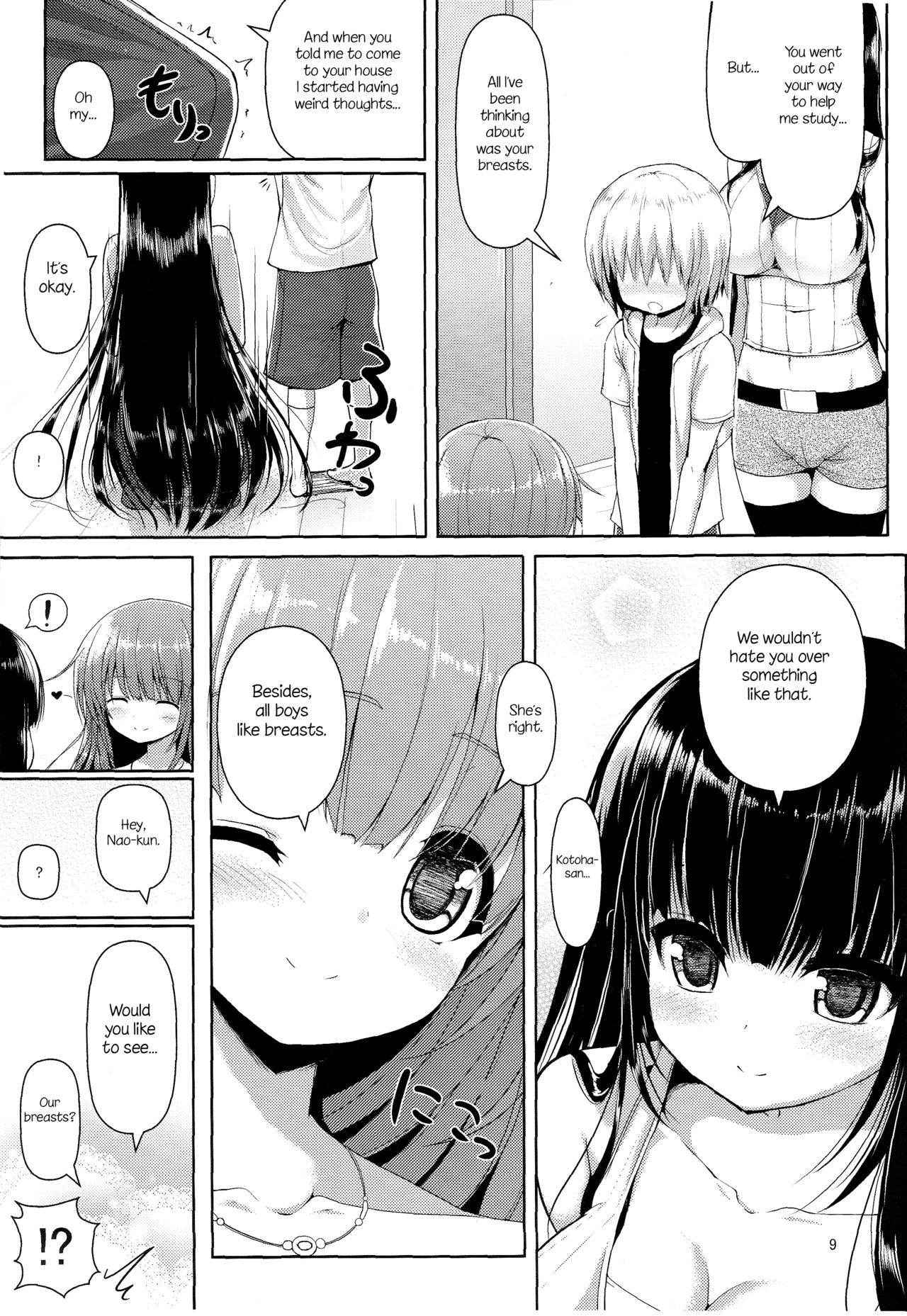 (C82) [Othello Ice (shuz)] Onee-san de Onee-san [English] [Nosebl33d]