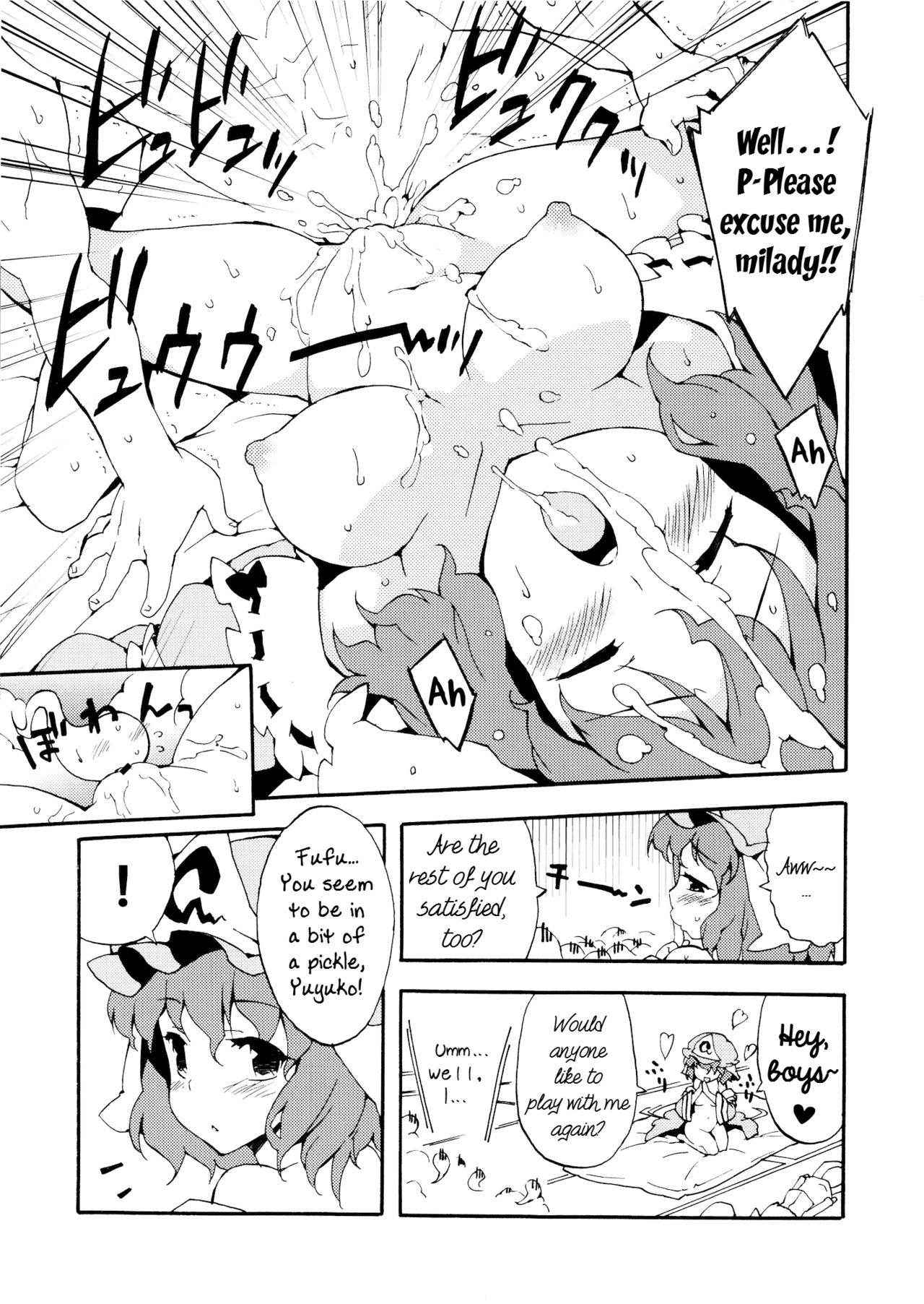 (C79) [Dr.VERMILION (Unihoge, Petenshi)] Ojousama wa Yokkyuufuman (Touhou Project) [English] [Daddy's Cummies]