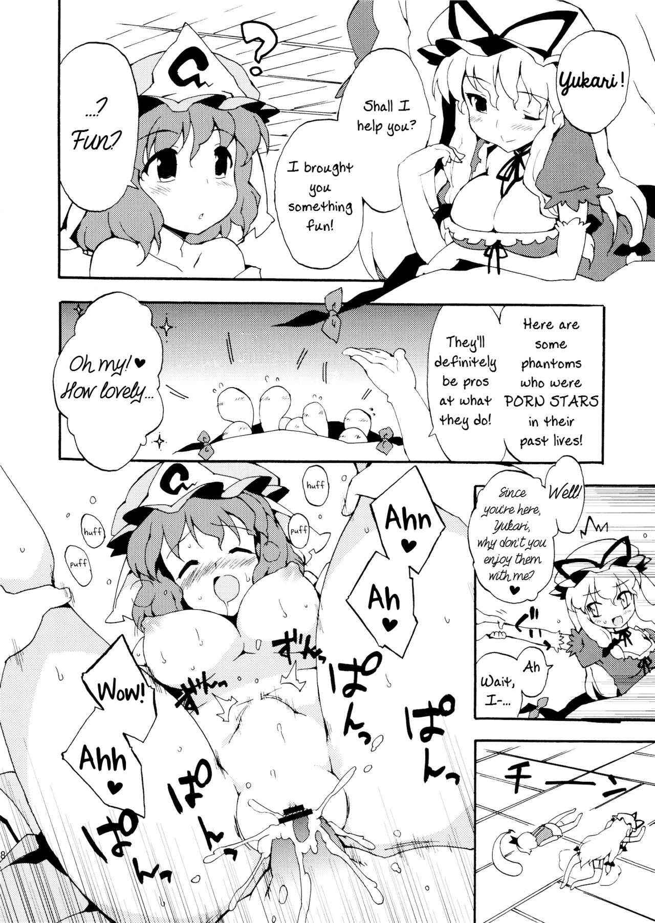 (C79) [Dr.VERMILION (Unihoge, Petenshi)] Ojousama wa Yokkyuufuman (Touhou Project) [English] [Daddy's Cummies]