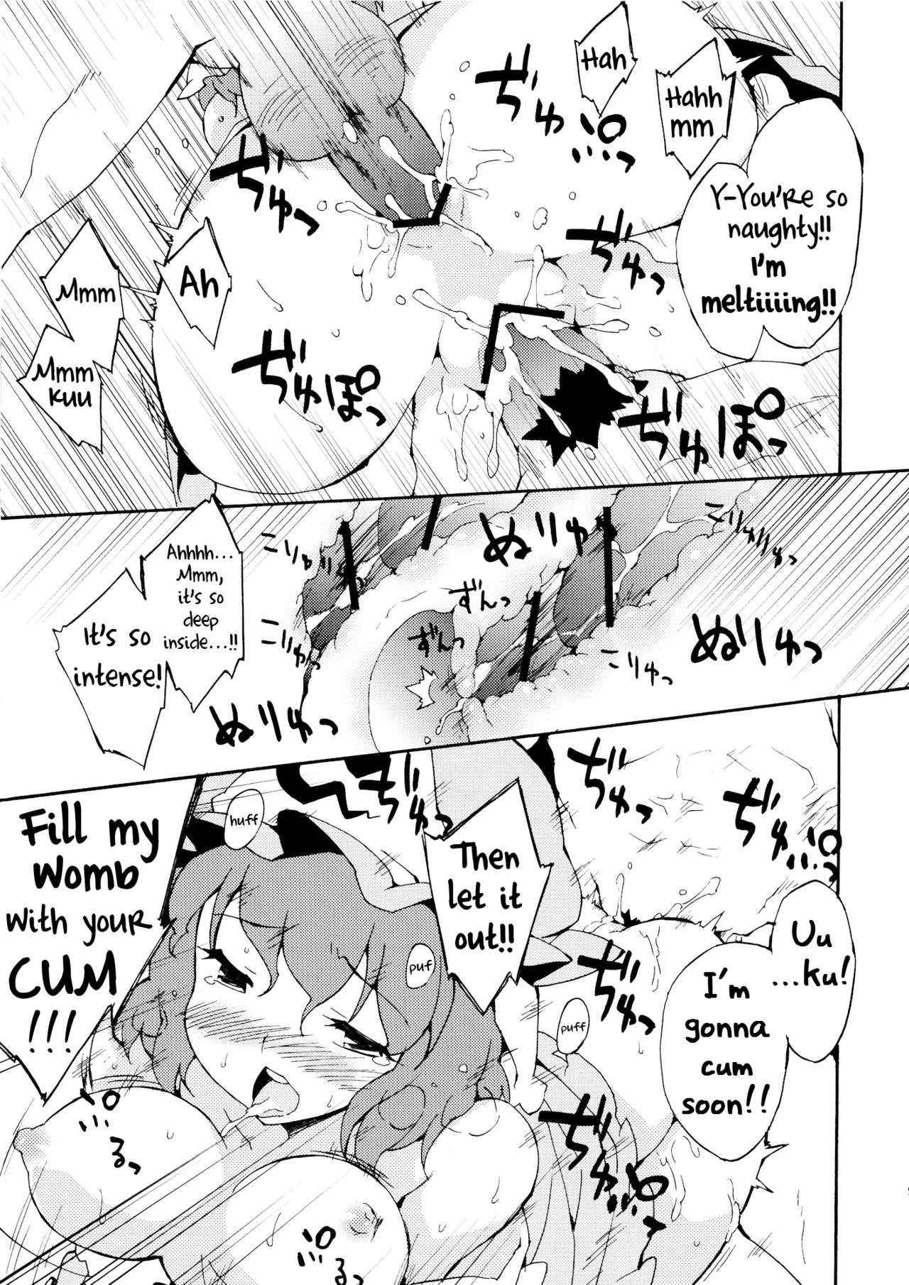 (C79) [Dr.VERMILION (Unihoge, Petenshi)] Ojousama wa Yokkyuufuman (Touhou Project) [English] [Daddy's Cummies]