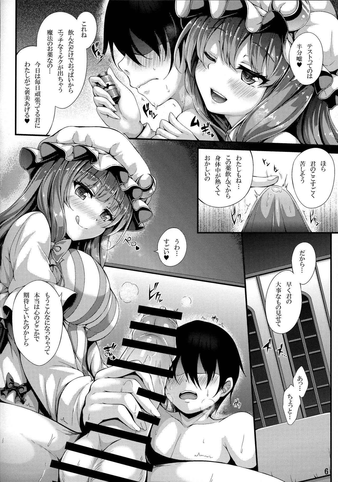 (C91) [YuKi-IRo (Yukiusagi.)] Patchou Milk (Touhou Project)