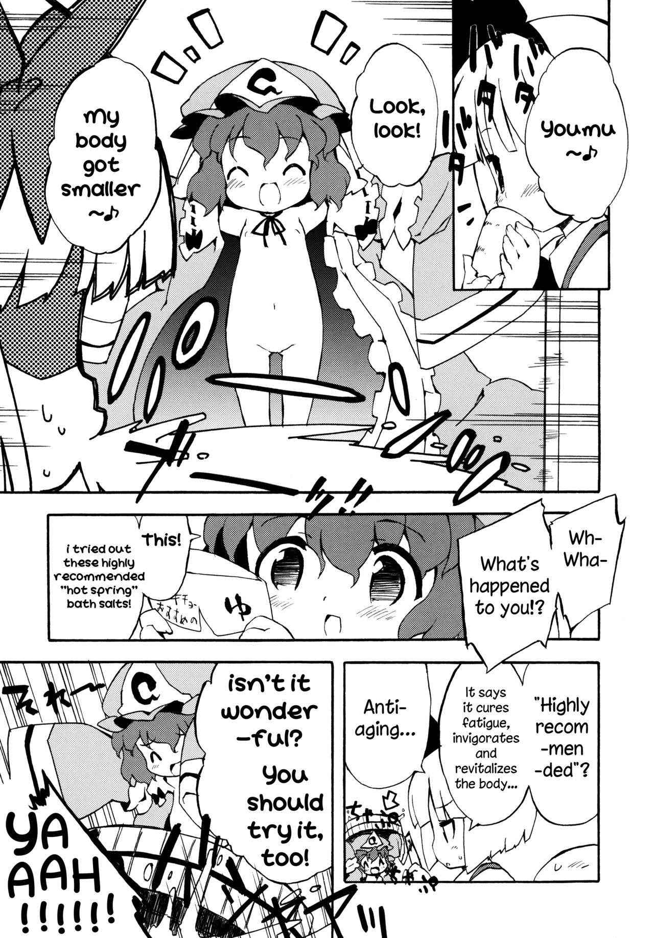 (Reitaisai 7) [Dr.VERMILION (Petenshi)] Gensoukyou Osusume no Yu no Moto (Touhou Project) [English] [Daddy's Cummies]