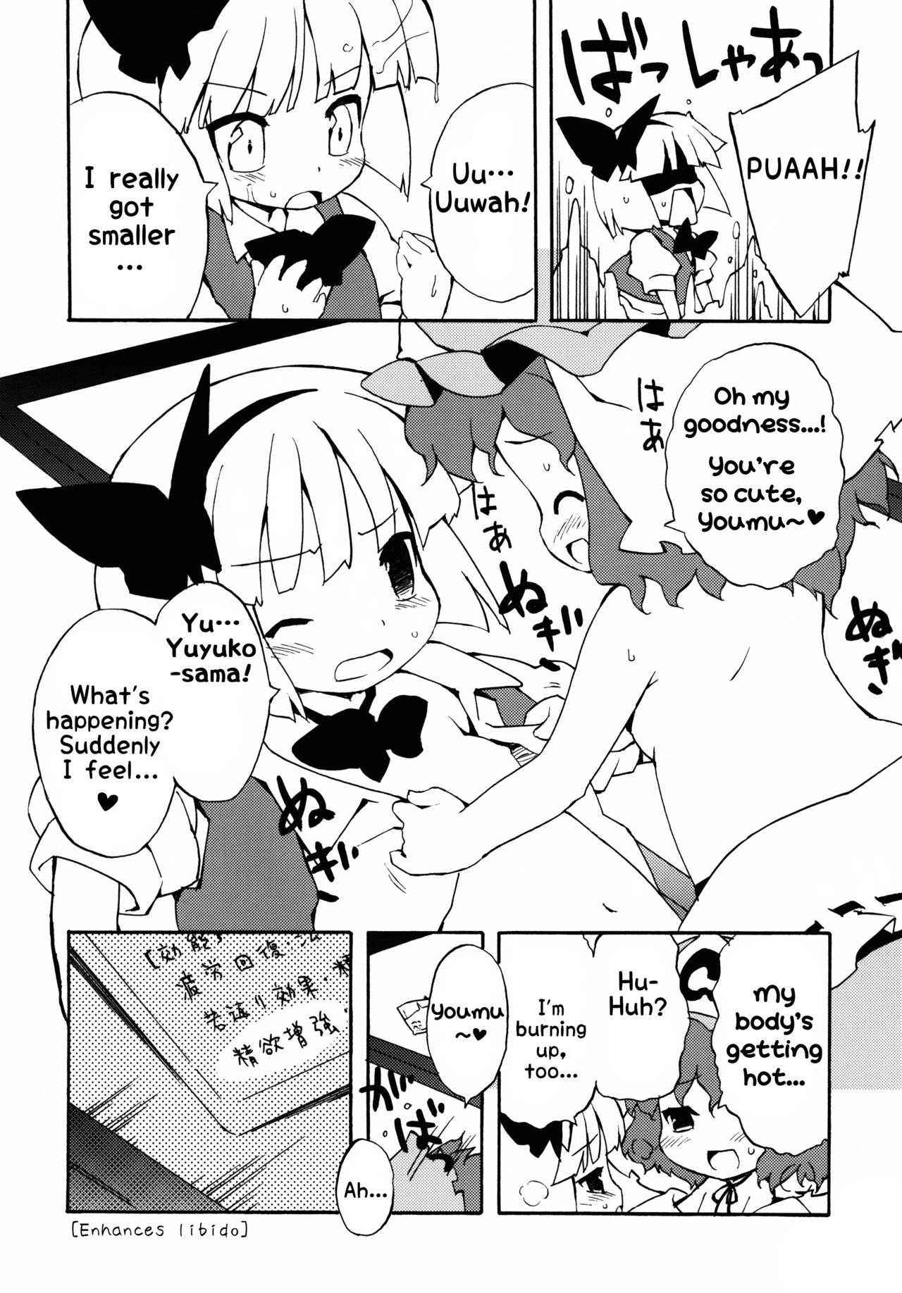 (Reitaisai 7) [Dr.VERMILION (Petenshi)] Gensoukyou Osusume no Yu no Moto (Touhou Project) [English] [Daddy's Cummies]