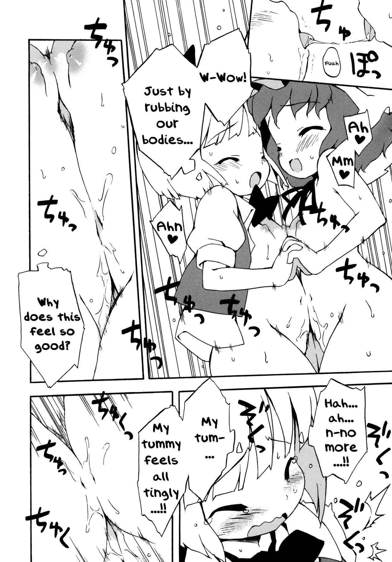 (Reitaisai 7) [Dr.VERMILION (Petenshi)] Gensoukyou Osusume no Yu no Moto (Touhou Project) [English] [Daddy's Cummies]