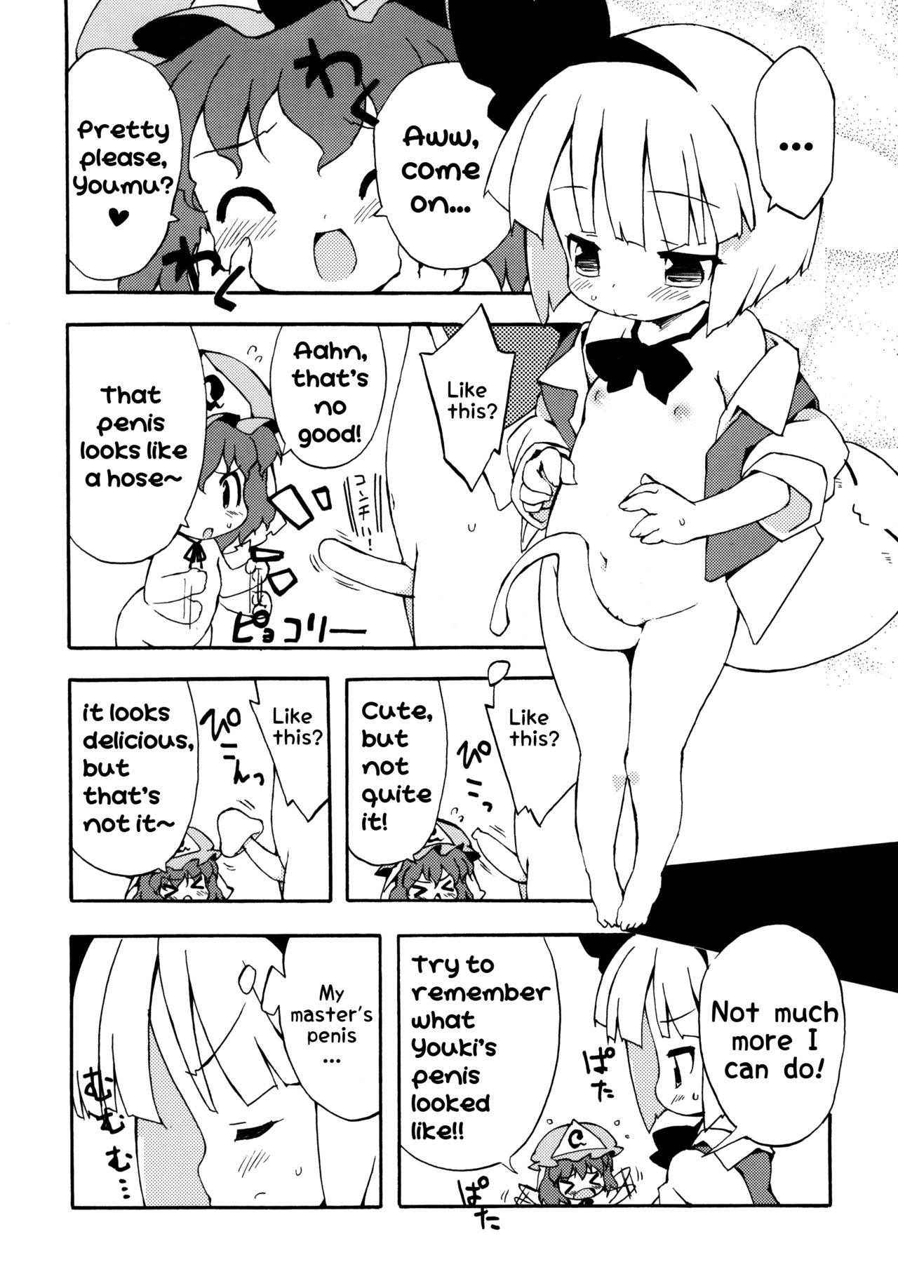 (Reitaisai 7) [Dr.VERMILION (Petenshi)] Gensoukyou Osusume no Yu no Moto (Touhou Project) [English] [Daddy's Cummies]