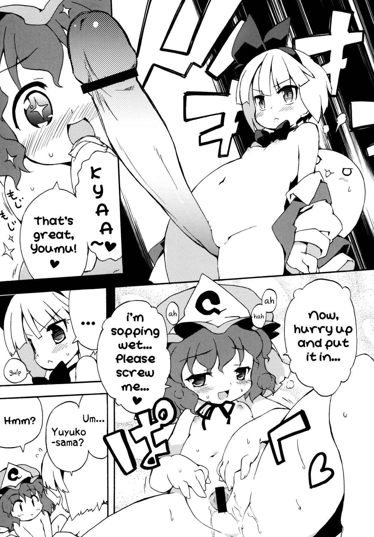 (Reitaisai 7) [Dr.VERMILION (Petenshi)] Gensoukyou Osusume no Yu no Moto (Touhou Project) [English] [Daddy's Cummies]