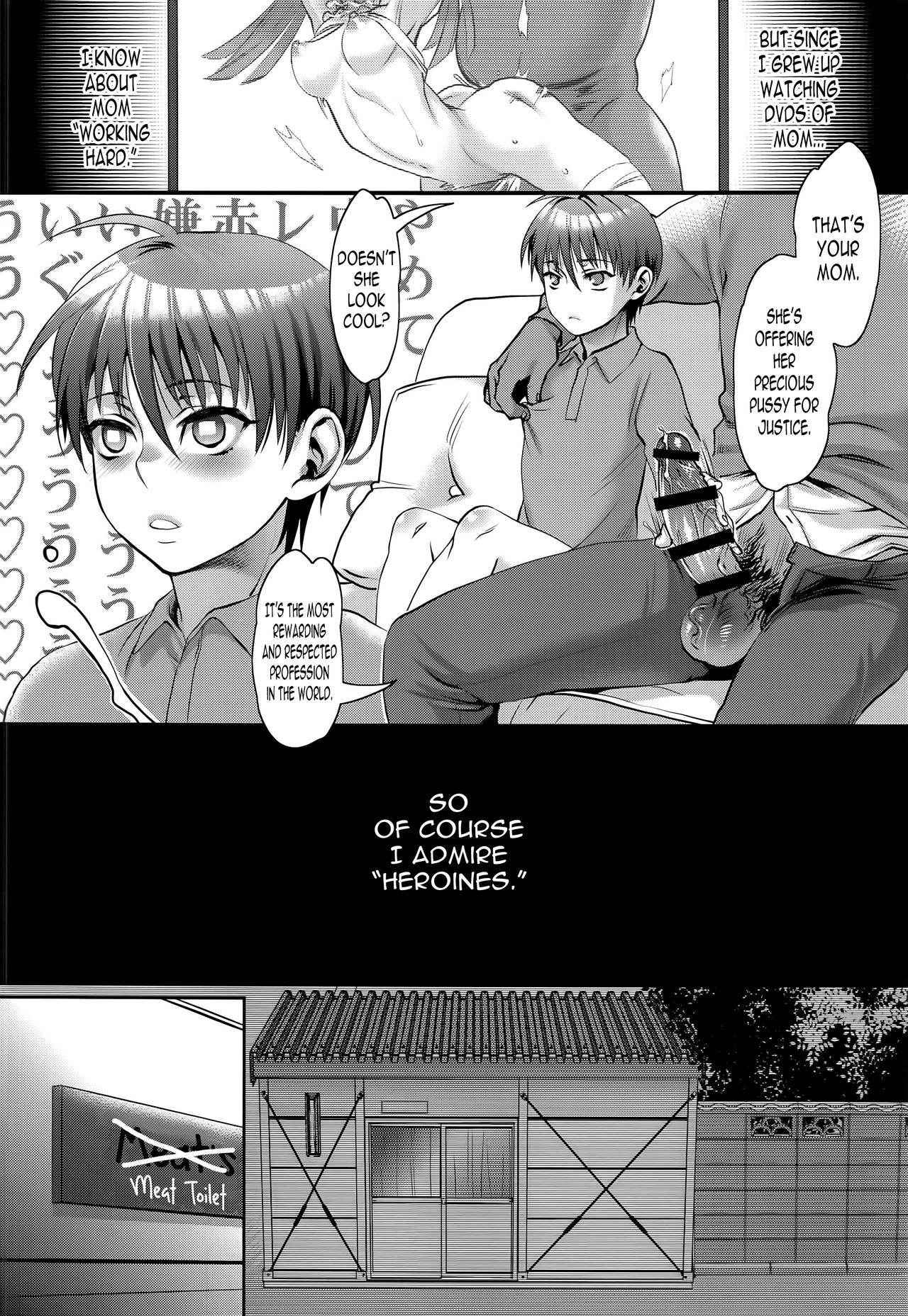 (C91) [Pish Lover (Amatake Akewo)] Sono Rikutsu wa Okashii [English] [N04h]