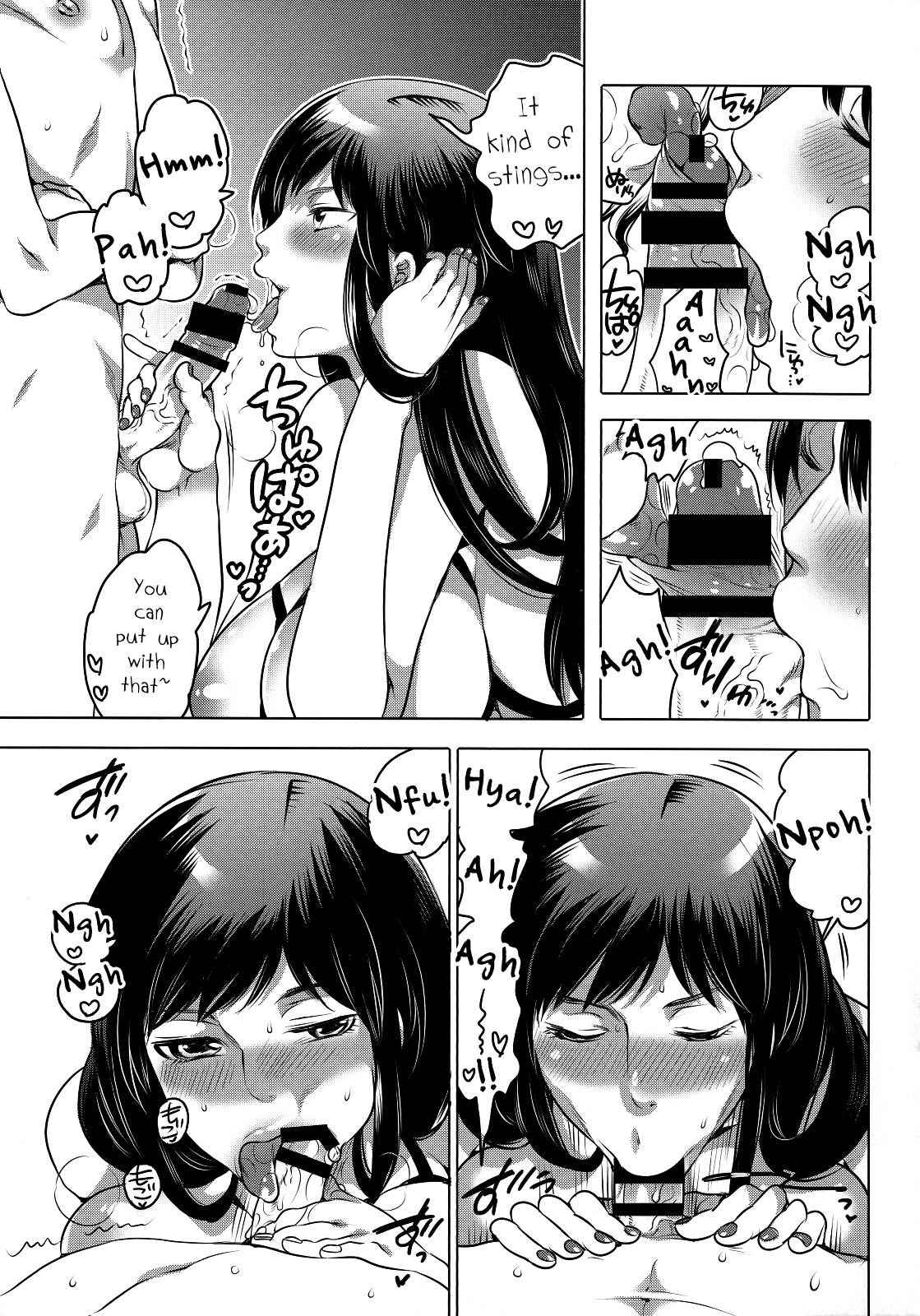 (Futaket 11) [Honey QP (Inochi Wazuka)] NH-san to AF Zanmai 3 [English] [mysterymeat3]