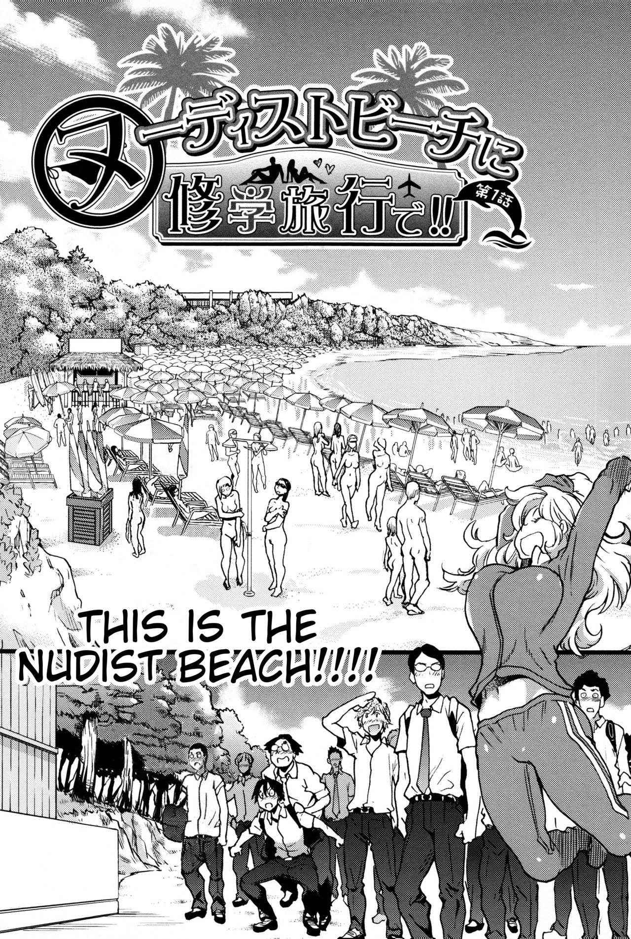 [Shiwasu no Okina] Nudist Beach ni Syuugaku Ryokoude!! - In school trip to the nudist beach!! [English] [Decensored]