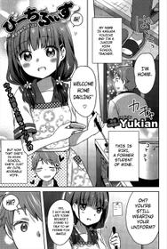 [Yukian] Peach Fizz (COMIC BAVEL 2015-12) [English] [DMD]