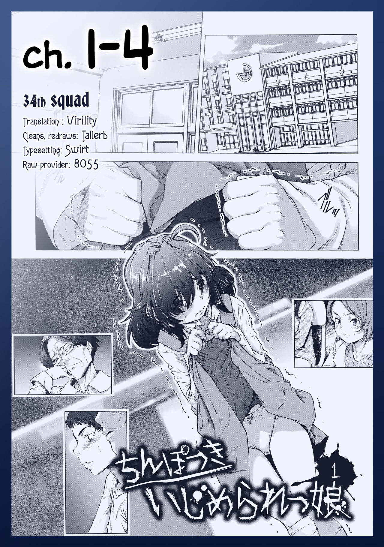 [Sannyuutei Shinta] Chinpotsuki Ijimerarekko | «Dickgirl!», The Bullying Story - Ch. 1-4 [English] [34th squad]